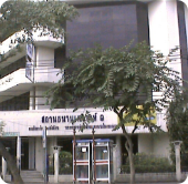 พ.ศ. 2500