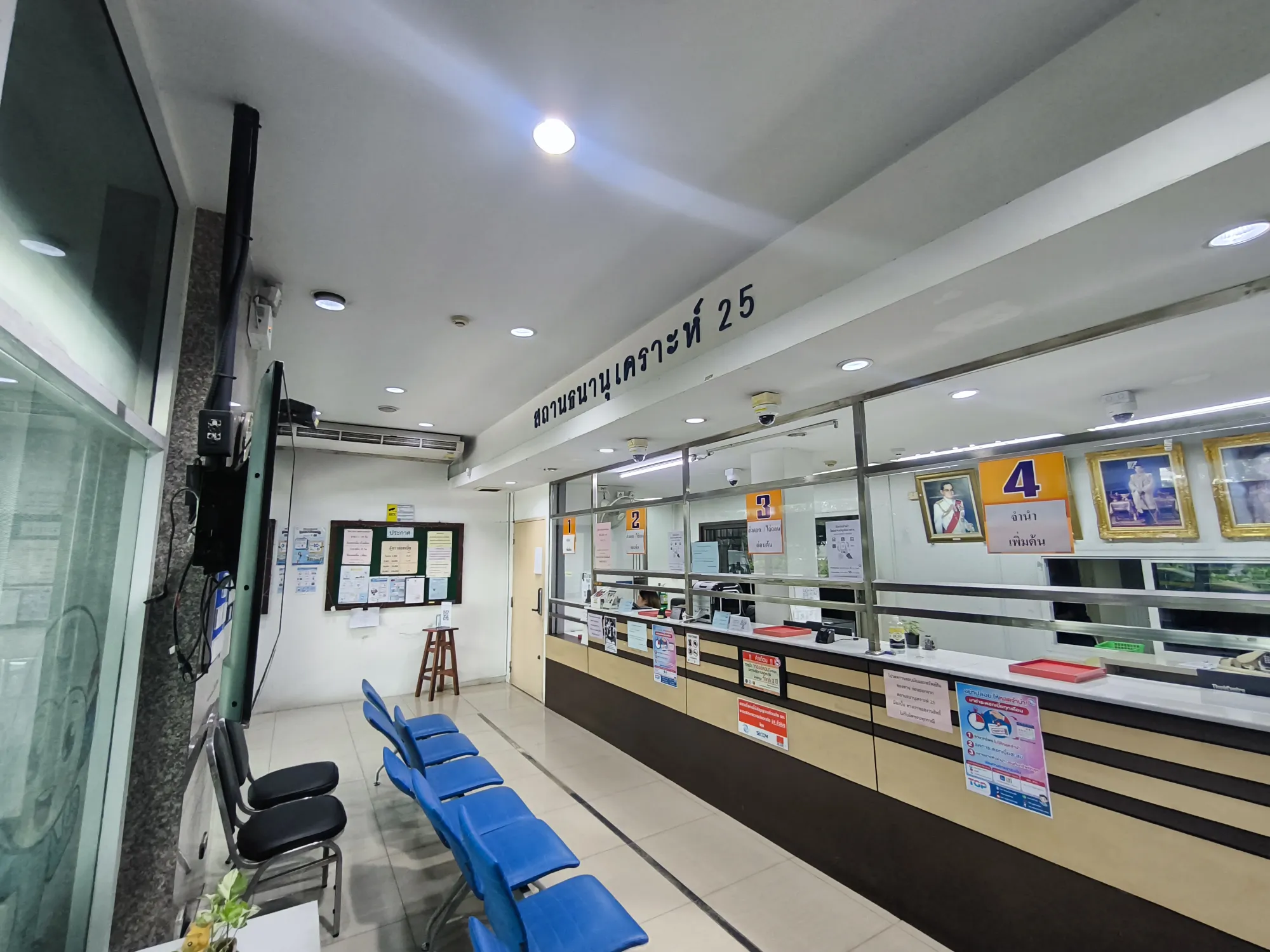 สถานธนานุเคราะห์ 25 (หนองแขม) - รูปที่ 2