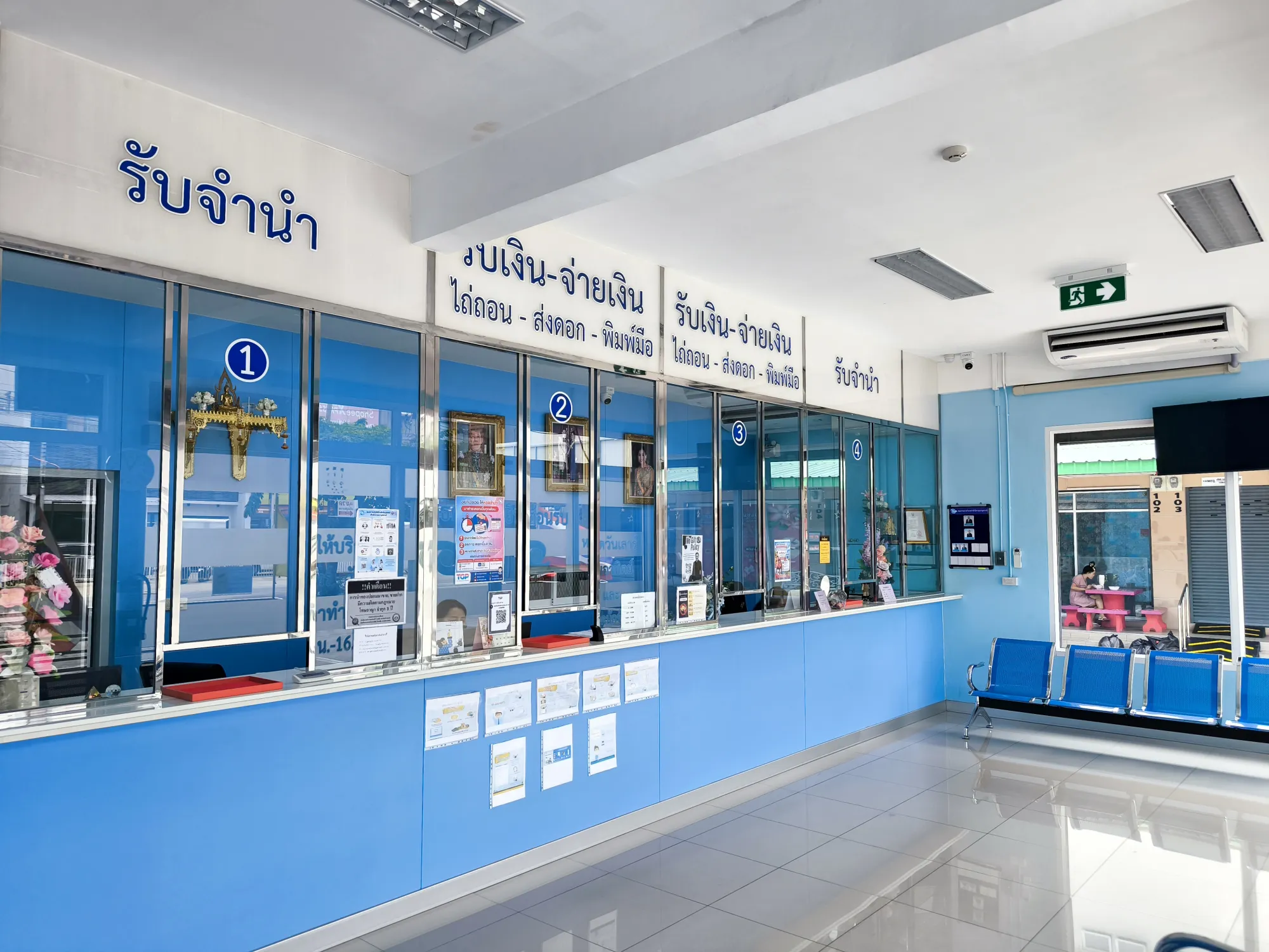 สถานธนานุเคราะห์ 47 (บางขุนเทียน) - รูปที่ 2