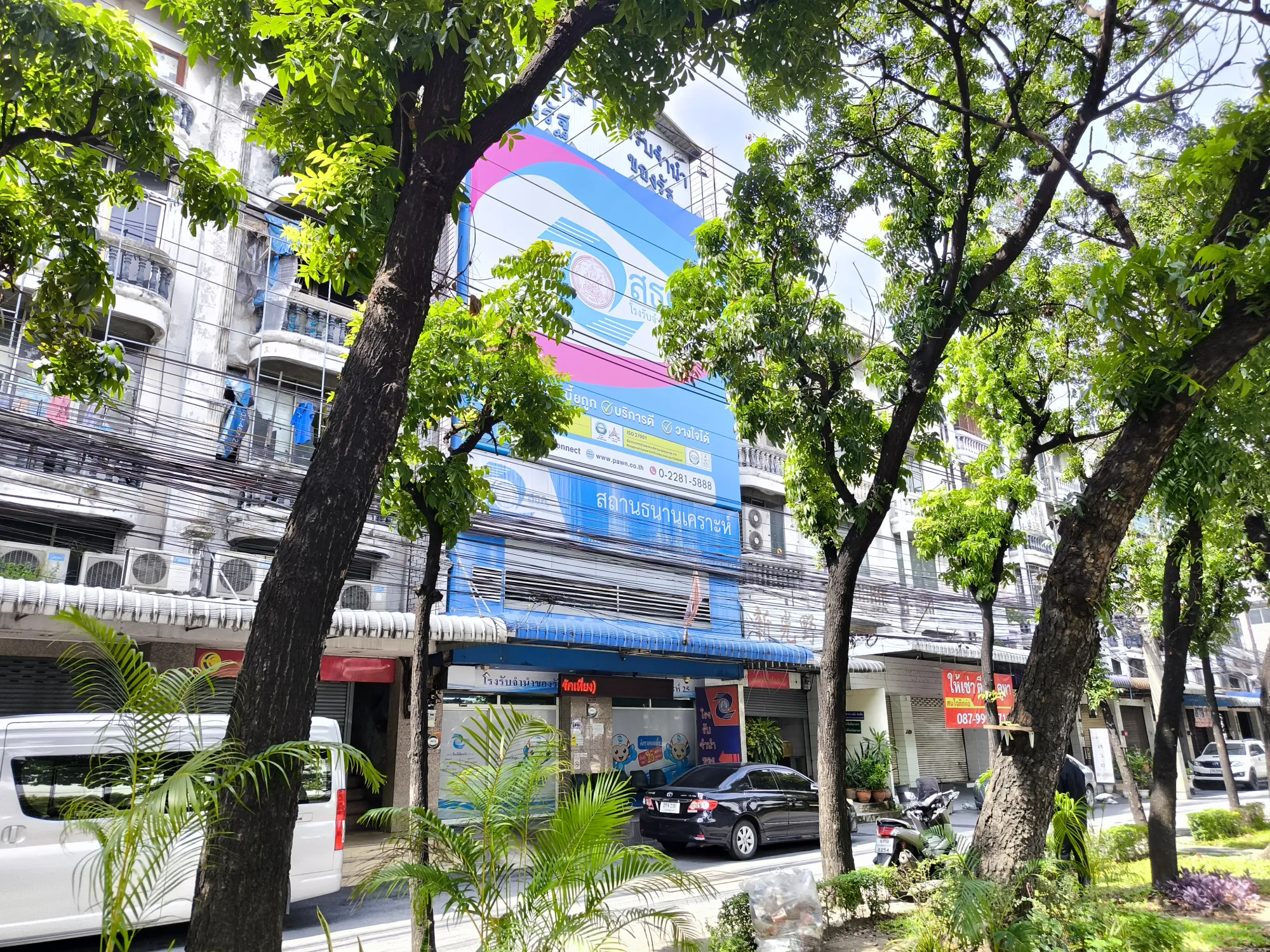สถานธนานุเคราะห์ 25 (หนองแขม) - รูปที่ 1