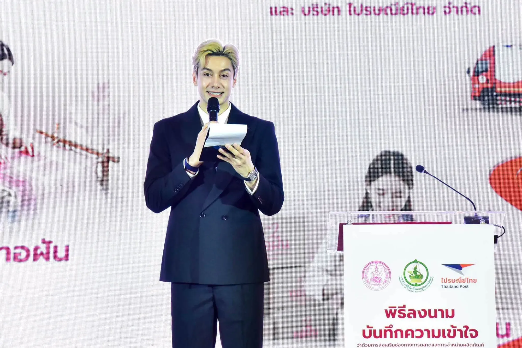 📍 สธค. ร่วมพิธีลงนาม MOU พม. – ดีอี – ไปรษณีย์ไทย เปิดโอกาสทางการตลาด ยกระดับผลิตภัณฑ์ “ทอฝัน” สู่การสร้างรายได้อย่างยั่งยืน