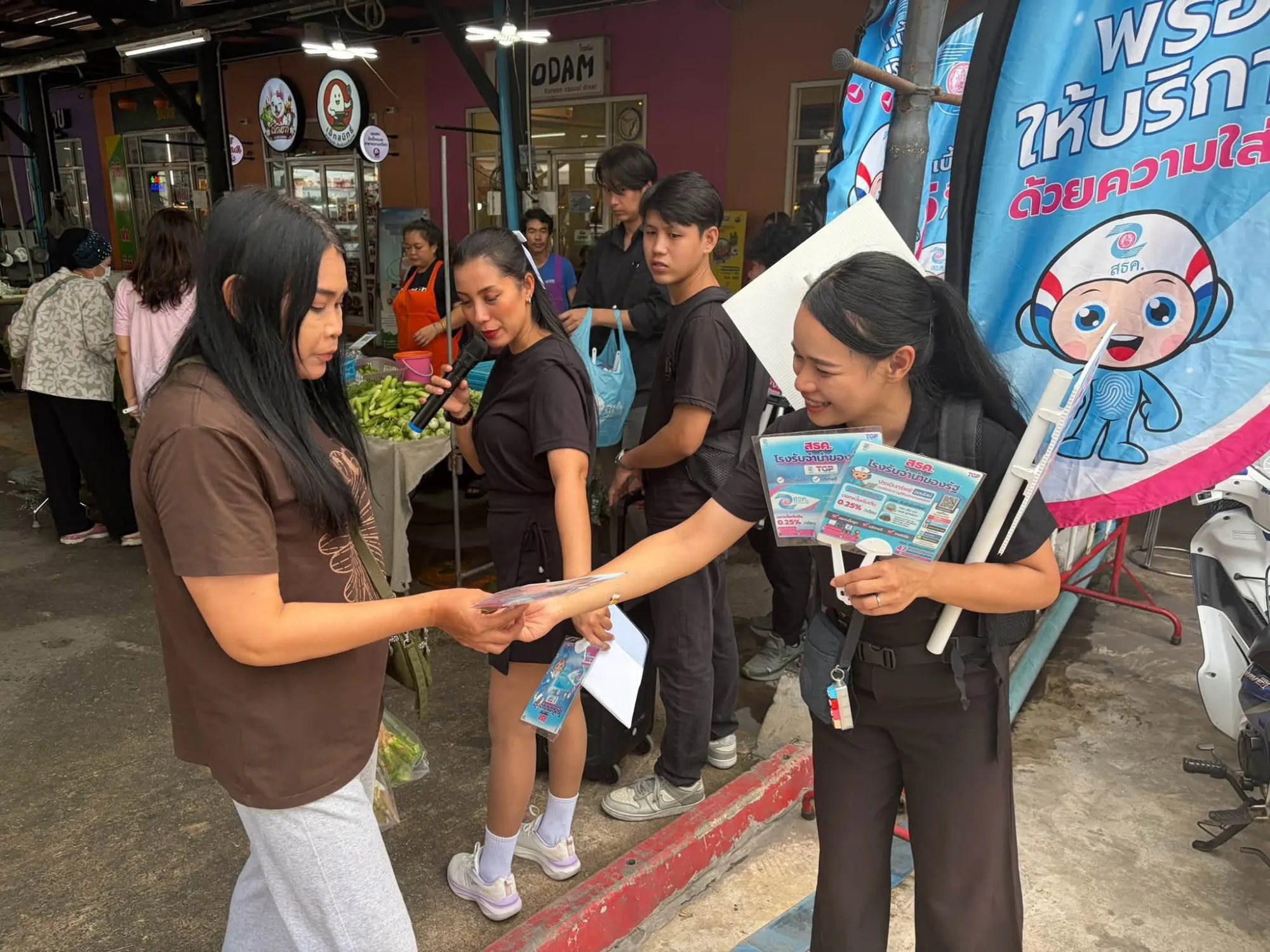 📣 สธค. ลงพื้นที่ประชาสัมพันธ์องค์กรและแนะนำบริการ ณ ตลาดมาเร์ก็ต ทูเดย์