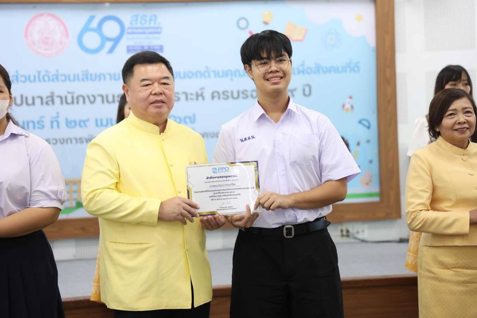 วันสถานปนาสำนักงานธนานุเคราะห์ 69 ปี กิจกรรมมอบทุนการศึกษา