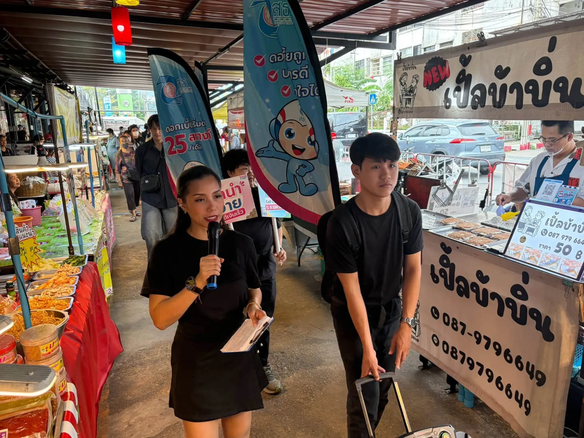 📣 สธค. ลงพื้นที่ประชาสัมพันธ์องค์กรและแนะนำบริการ ณ ตลาดมาเร์ก็ต ทูเดย์