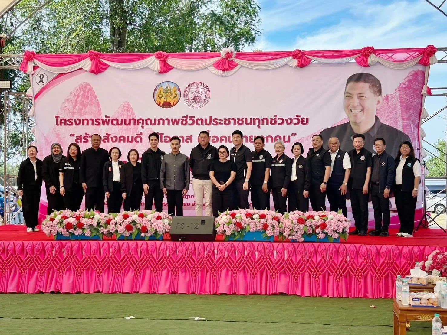 💙ผอ.สธค. ร่วมลงพื้นที่จังหวัดลพบุรี ติดตามภารกิจ รมว.พม. ขับเคลื่อนคุณภาพชีวิตประชาชนทุกช่วงวัย