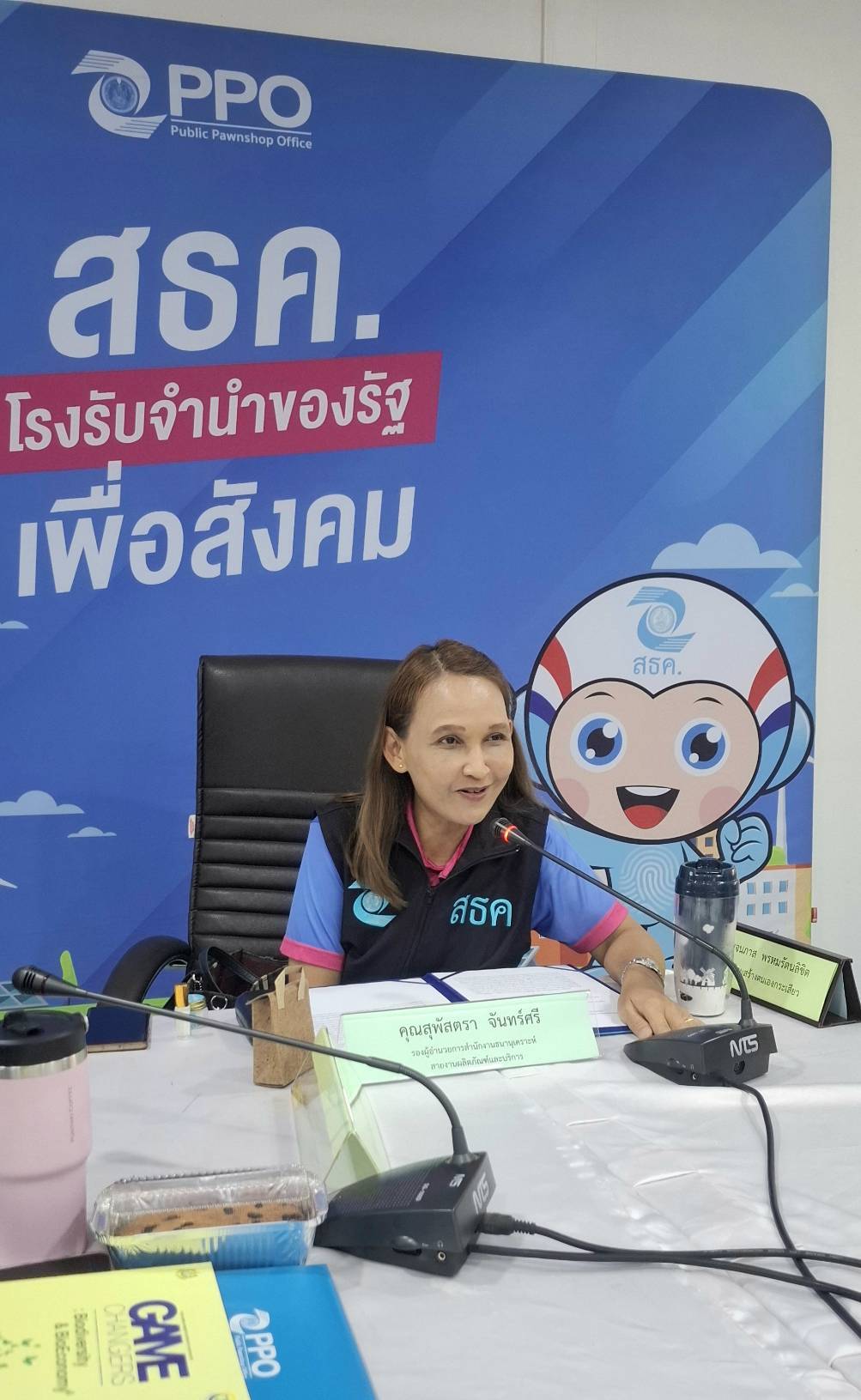 วิสาหกิจชุมชน ผู้ปลูกพืชสมุนไพร ตำบลนิคมกระเสียว จังหวัดสุพรรณบุรี