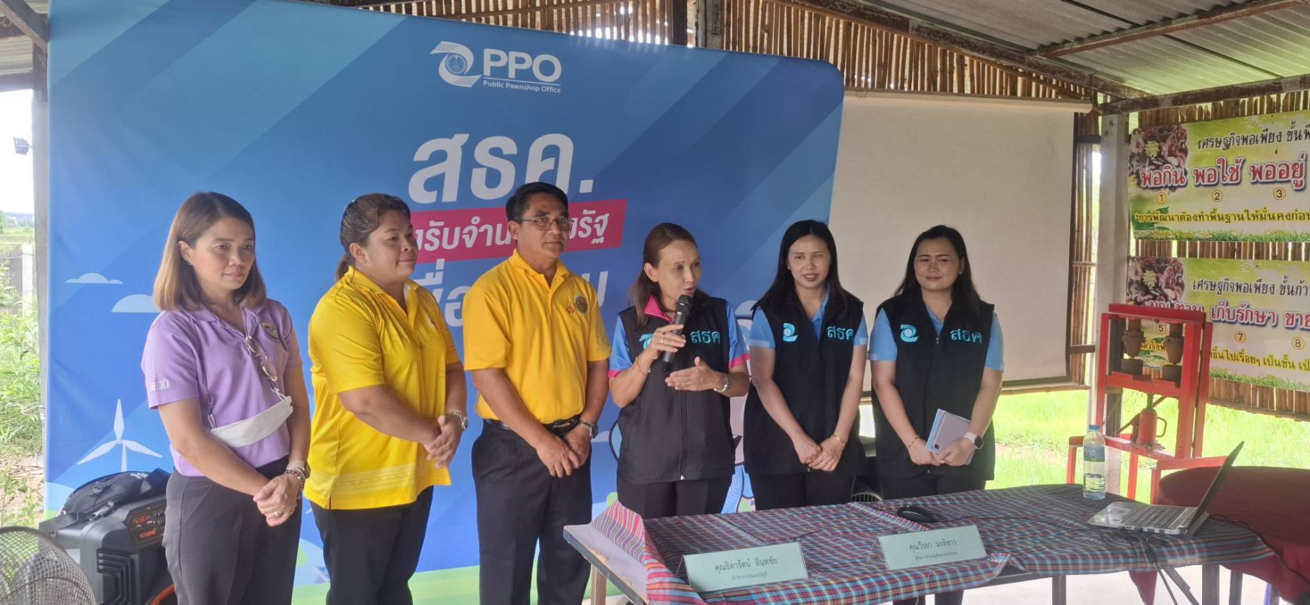 วิสาหกิจชุมชนตำบลคลองจิก จังหวัดพระนครศรีอยุธยา