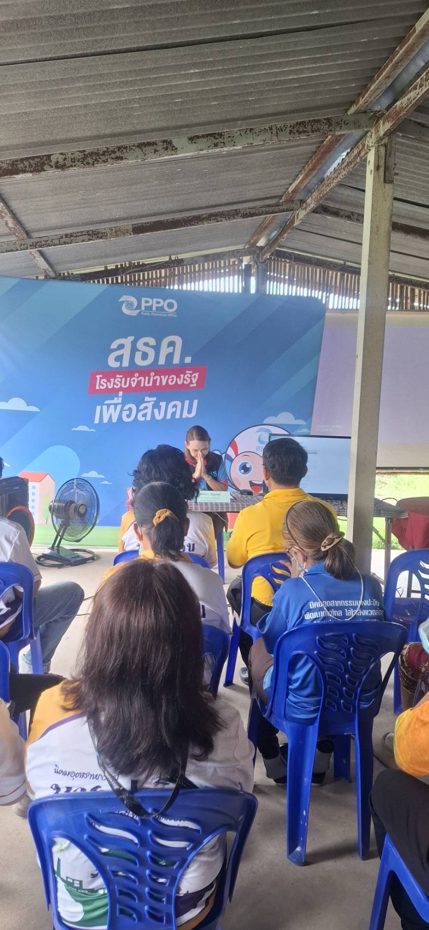 วิสาหกิจชุมชนตำบลคลองจิก จังหวัดพระนครศรีอยุธยา