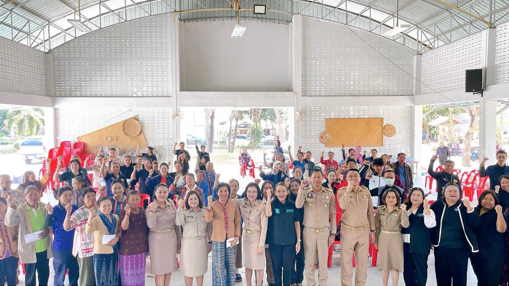 สนับสนุนและพัฒนาความรู้การวางแผนทางการเงิน วินัยการออม และการสร้างอาชีพสู่ความยั่งยืนของชุมชนนิคมสร้างตนเองคำสร้อย จังหวัดมุกดาหาร