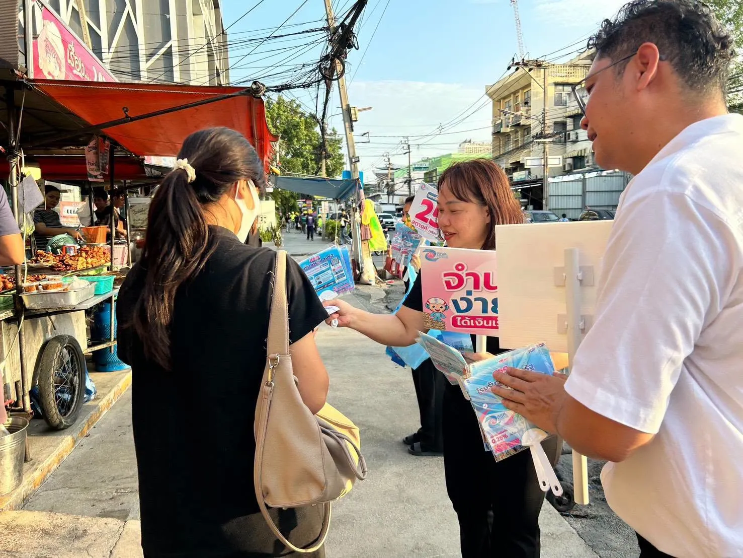 💥 ลงพื้นที่ประชาสัมพันธ์ ณ ตลาดเมืองทอง 1