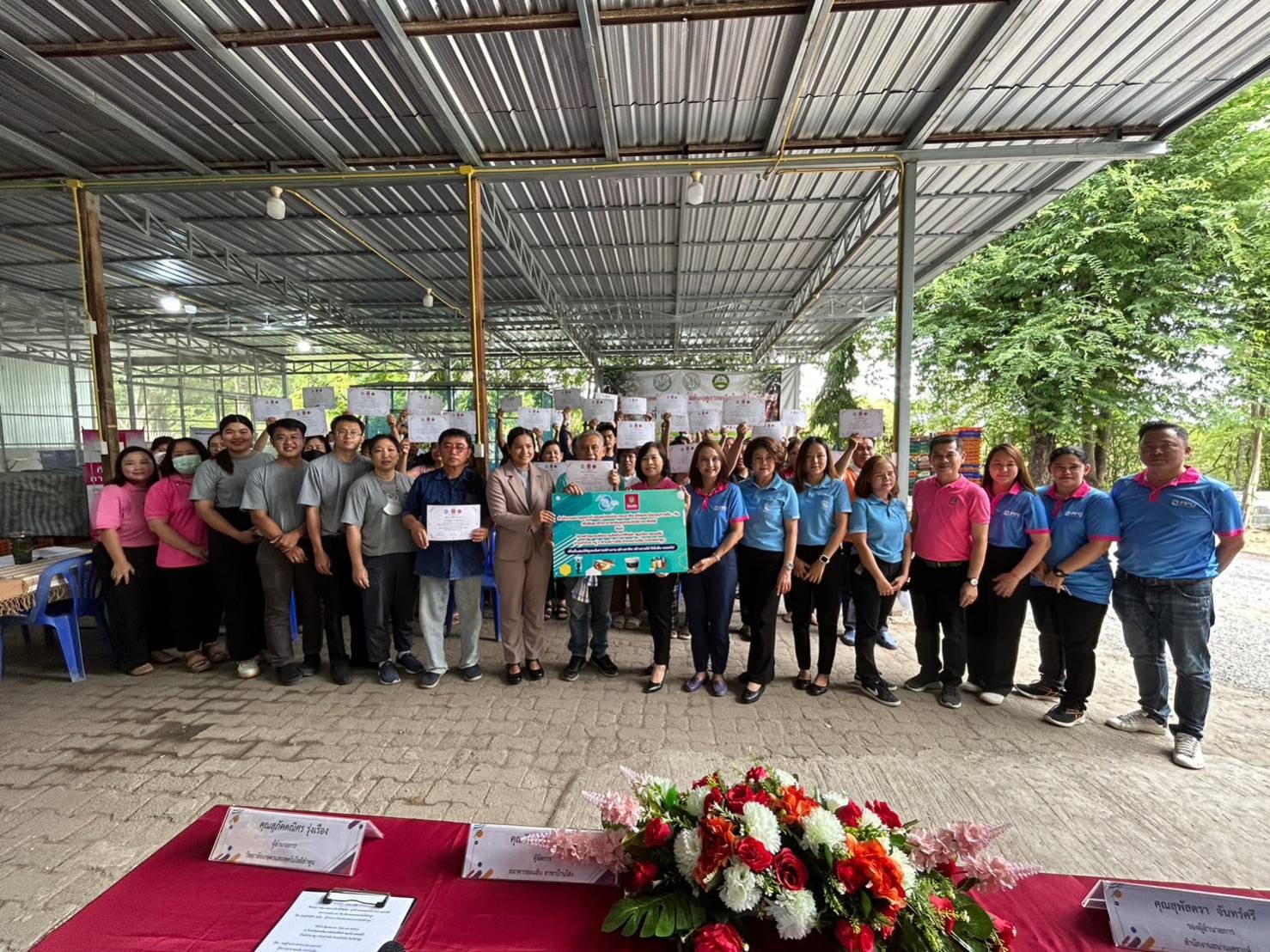 กรรมการพัฒนาศักยภาพวิสาหกิจชุมชนและลูกค้ารายย่อยของสำนักงานธนานุเคราะห์และธนาคารออมสินและวิทยาลัยเกษตรและเทคโนโลยีลำพูน