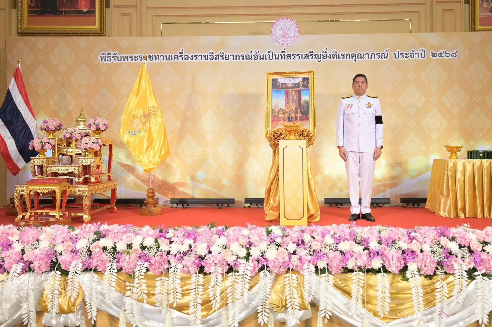 🟡 ผอ. สธค. ร่วมพิธีรับพระราชทานเครื่องราชอิสริยาภรณ์ฯ ประจำปี 2568 ยกย่องผู้ทำคุณประโยชน์แก่ประเทศชาติ - รูปที่ 1
