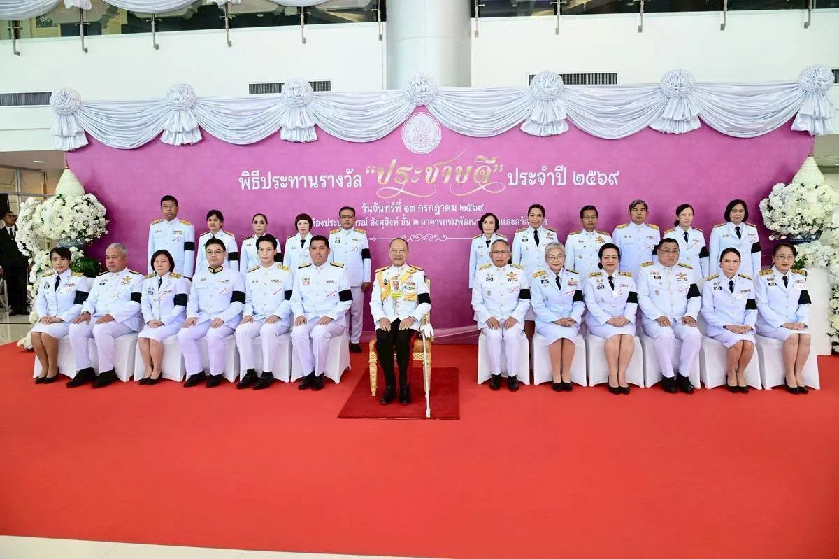 พม. เชิดชู 28 คนต้นแบบ รับรางวัล “ประชาบดี” ประจำปี 2569 ยกย่องผู้เสียสละ สื่อสร้างสรรค์ และคนสู้ชีวิต สร้างแรงบันดาลใจสู่สังคมแห่งการแบ่งปัน
