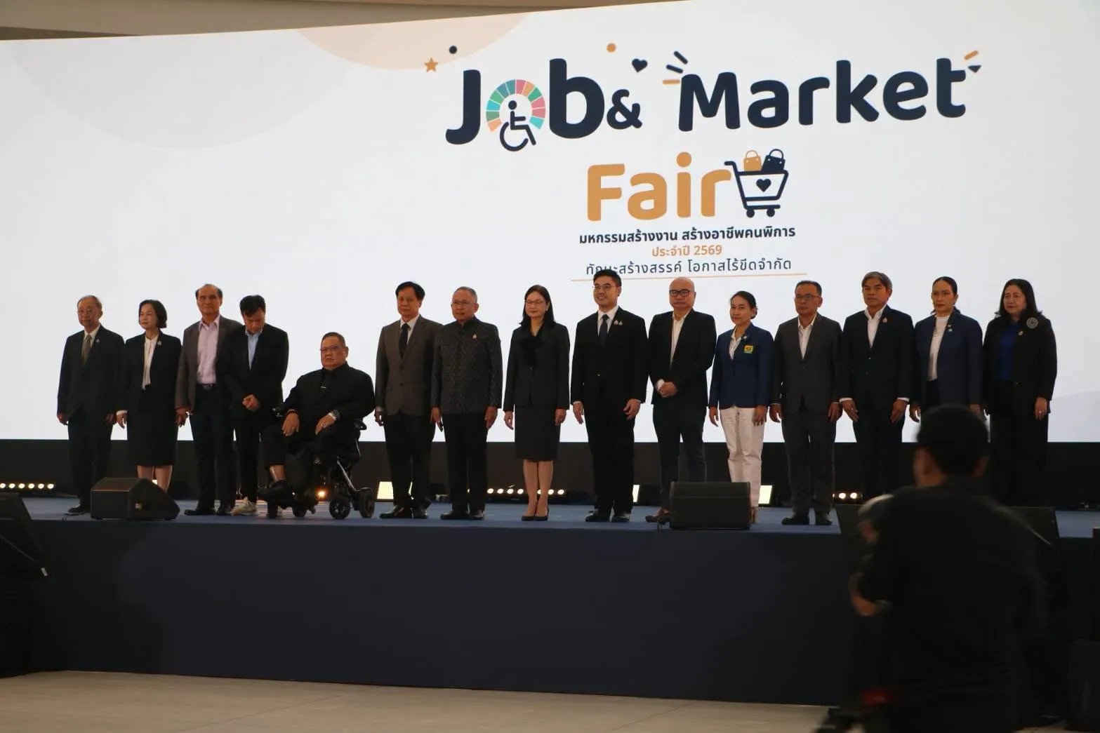 สธค. โรงรับจำนำของรัฐ ร่วมงาน “Job and Market Fair 2569” หนุนโอกาสสร้างงาน สร้างอาชีพคนพิการ
