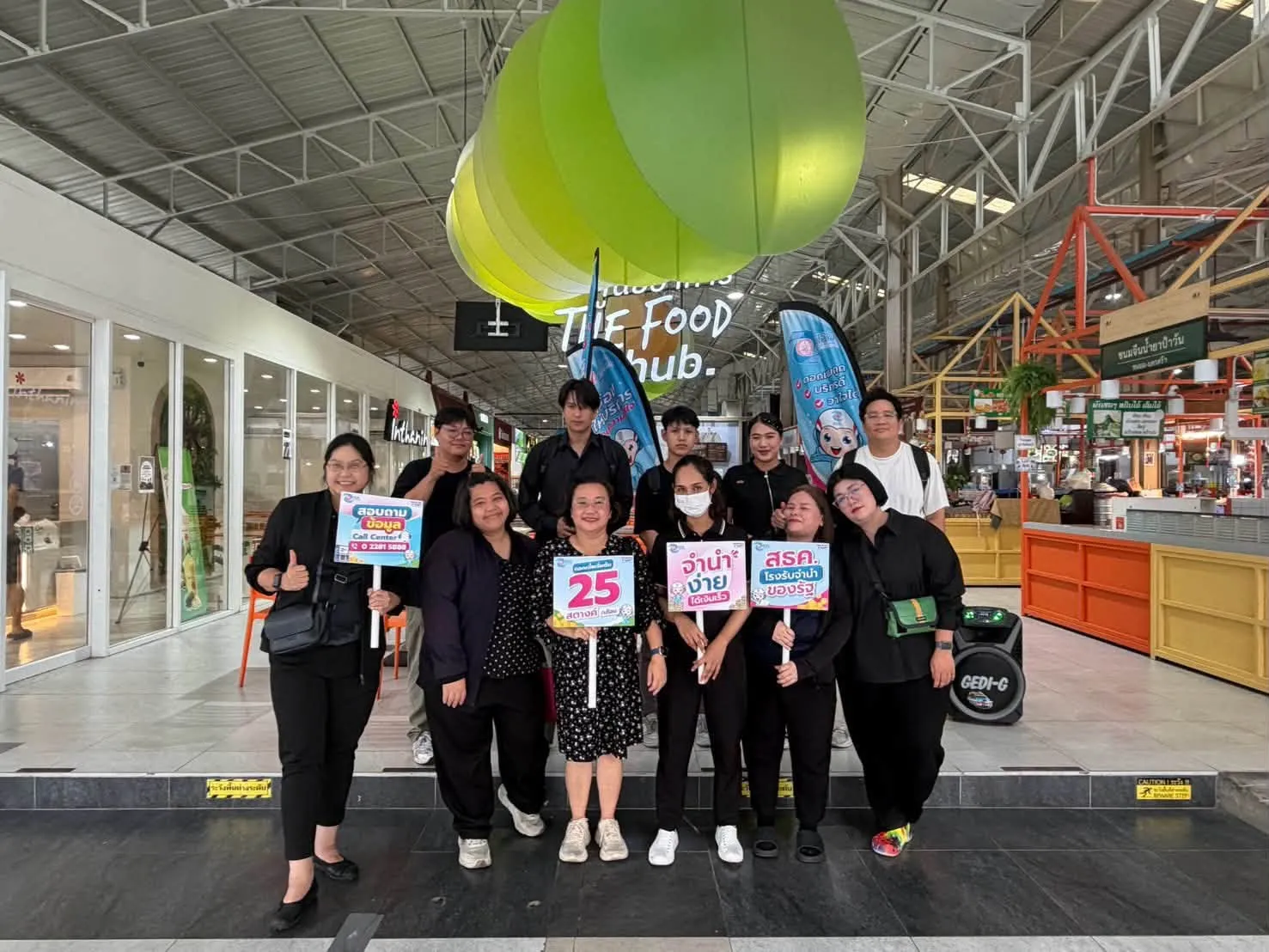 📣 สธค. ลงพื้นที่ประชาสัมพันธ์องค์กรและแนะนำบริการ ณ ตลาดนัมเบอร์วัน