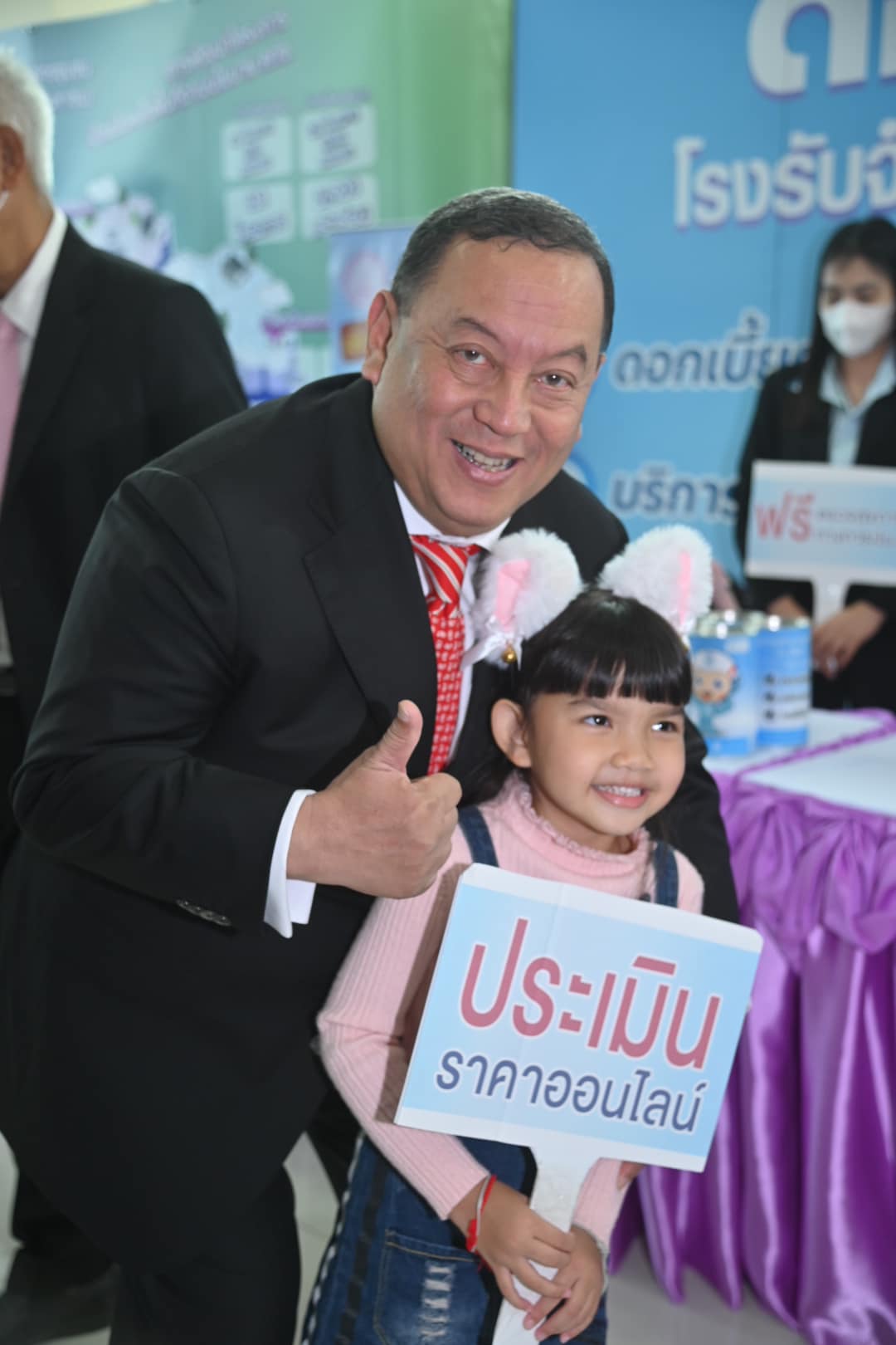 "พลังสตรีและเด็กหญิง ร่วมสร้างสรรค์นวัตกรรมและเทคโนโลยี สู่ความเสมอภาคระหว่างเพศอย่างยั่งยืน"