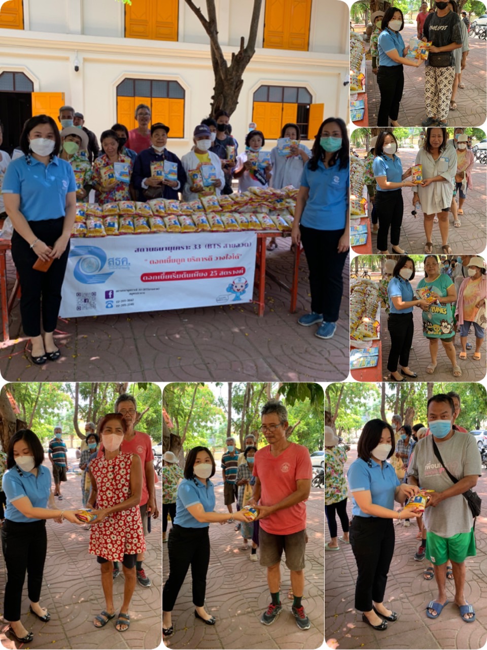 โครงการ สธค. สร้างสัมพันธ์สู่ชุมชน(บวร) ณ ชุมชนวัดพุทธภาวนาราม