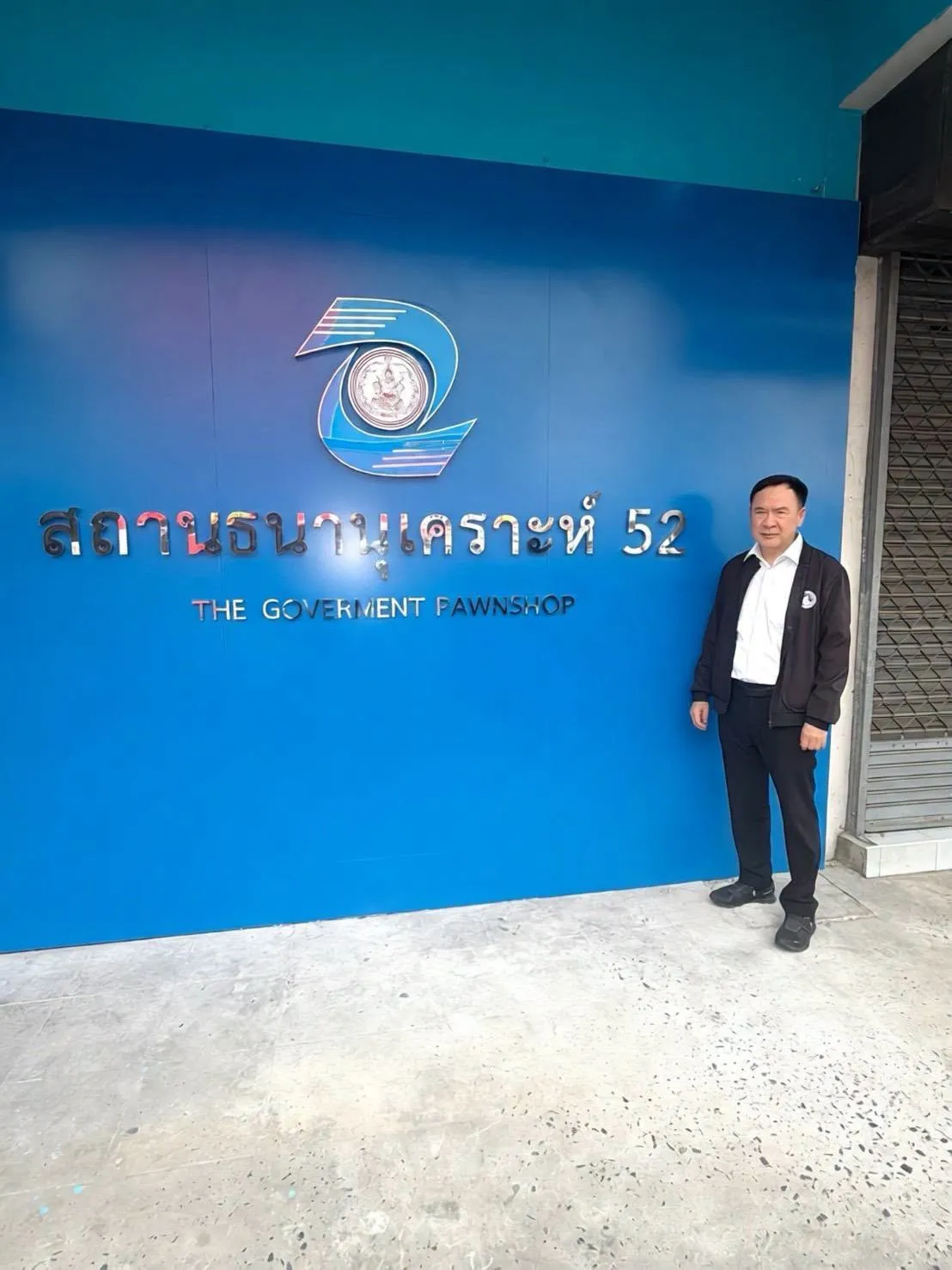 📍 ผอ.สธค. ลงพื้นที่ตรวจความพร้อม “สาขา 52” จ.นครราชสีมา