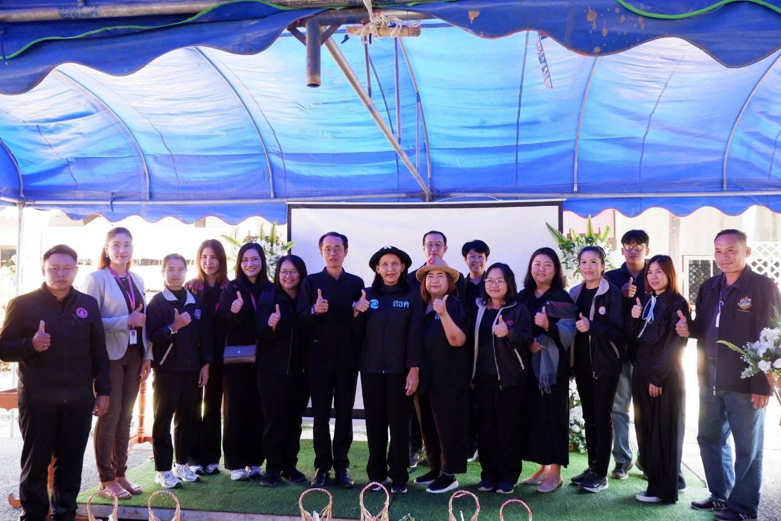 สนับสนุนและพัฒนาความรู้การวางแผนทางการเงิน วินัยการออม และการสร้างอาชีพสู่ความยั่งยืนของชุมชน นิคมสร้างตนเองเขื่อนภูมิพล จังหวัดเชียงใหม่
