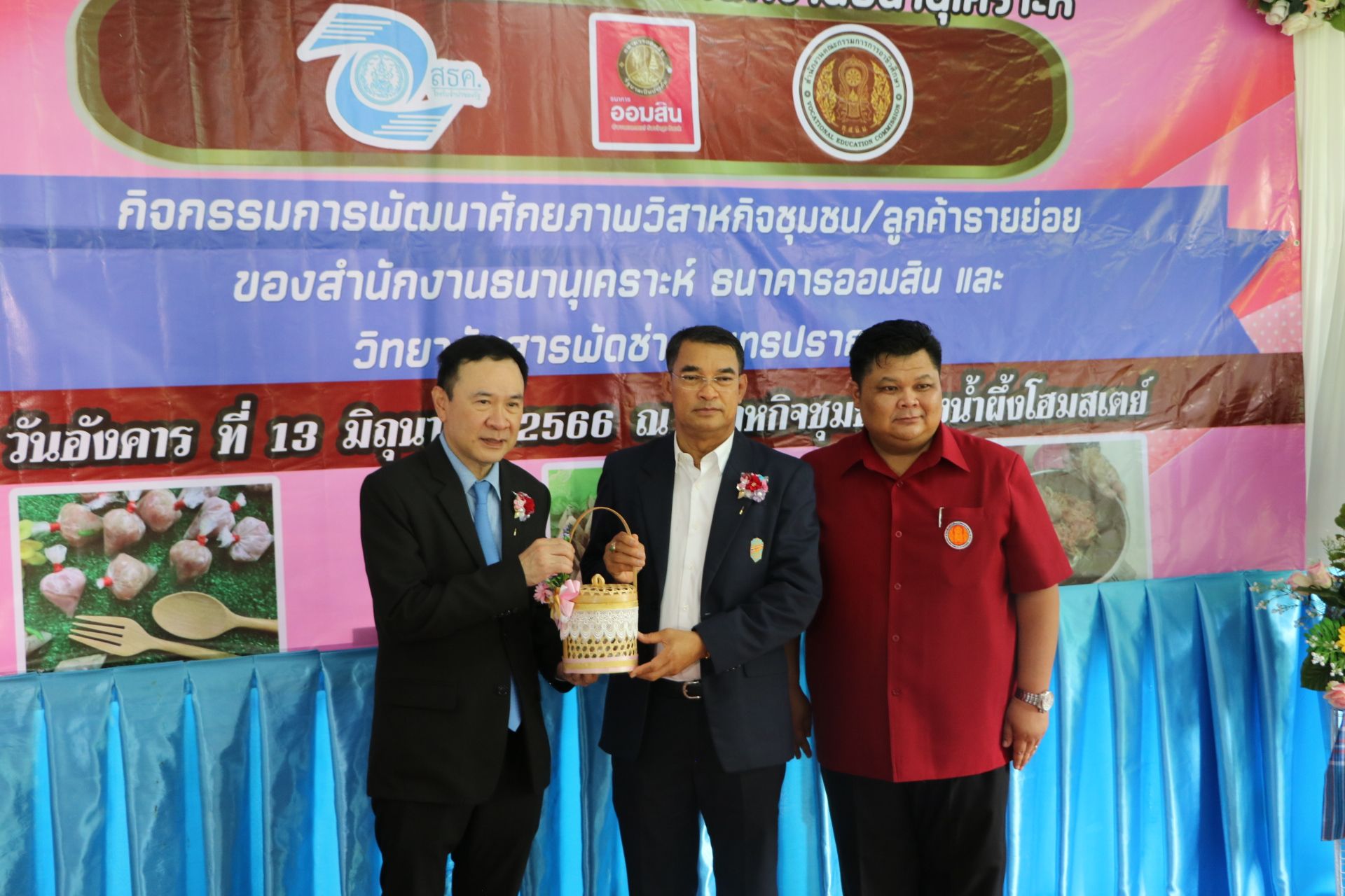 พัฒนาชุมชนภายใต้กรอบการพัฒนาตามหลักปรัชญาของเศรษฐกิจพอเพียง และเป้าหมายการพัฒนาที่ยั่งยืน