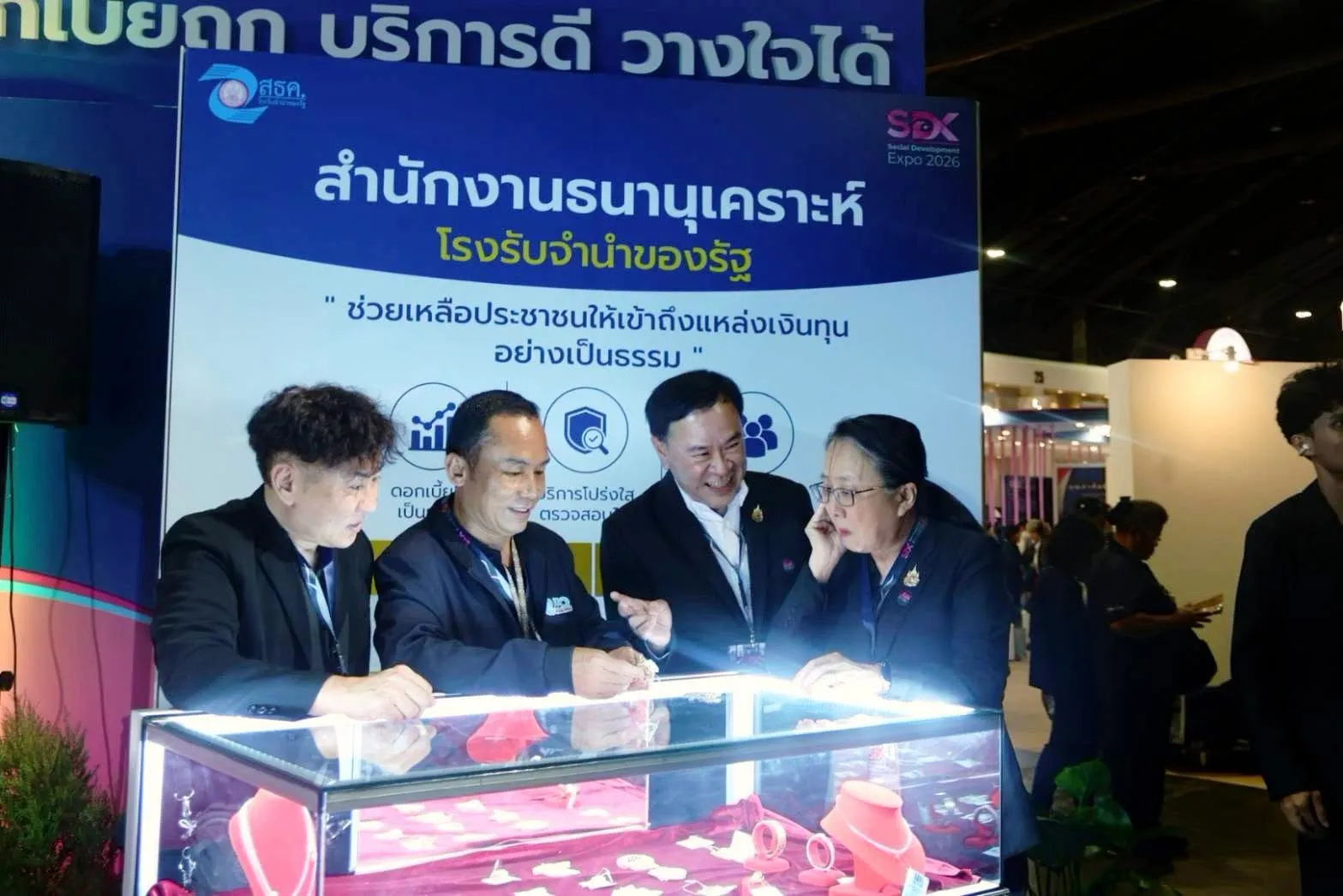 ❤️ พม. ปิดฉาก “SDX 2026” ชูความสำเร็จมหกรรมพัฒนาสังคมระดับชาติ ผนึกกำลัง 131 เครือข่าย ร่วมสร้างอนาคตสังคมไทย สธค. ร่วมขับเคลื่อนสังคม พร้อมกิจกรรมภายในบูธอย่างคึกคัก