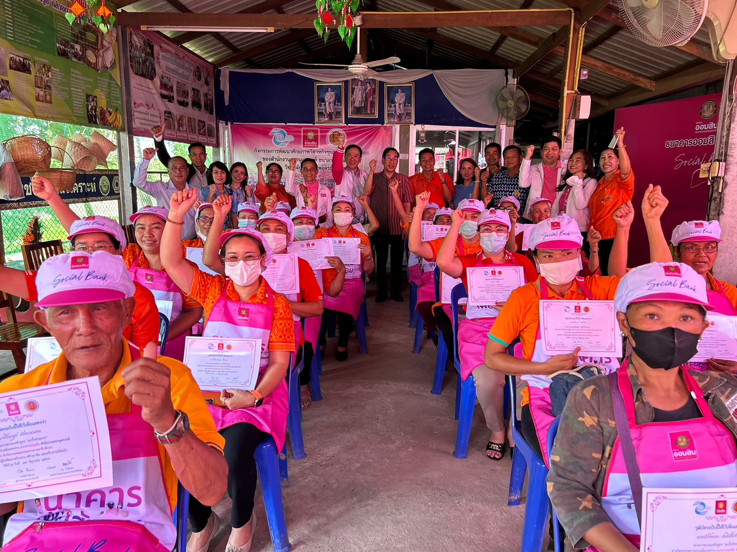 ร่วมพัฒนาชุมชนภายใต้กรอบการพัฒนาตามหลักปรัชญาของเศรษฐกิจพอเพียง และเป้าหมายการพัฒนาที่ยั่งยืน