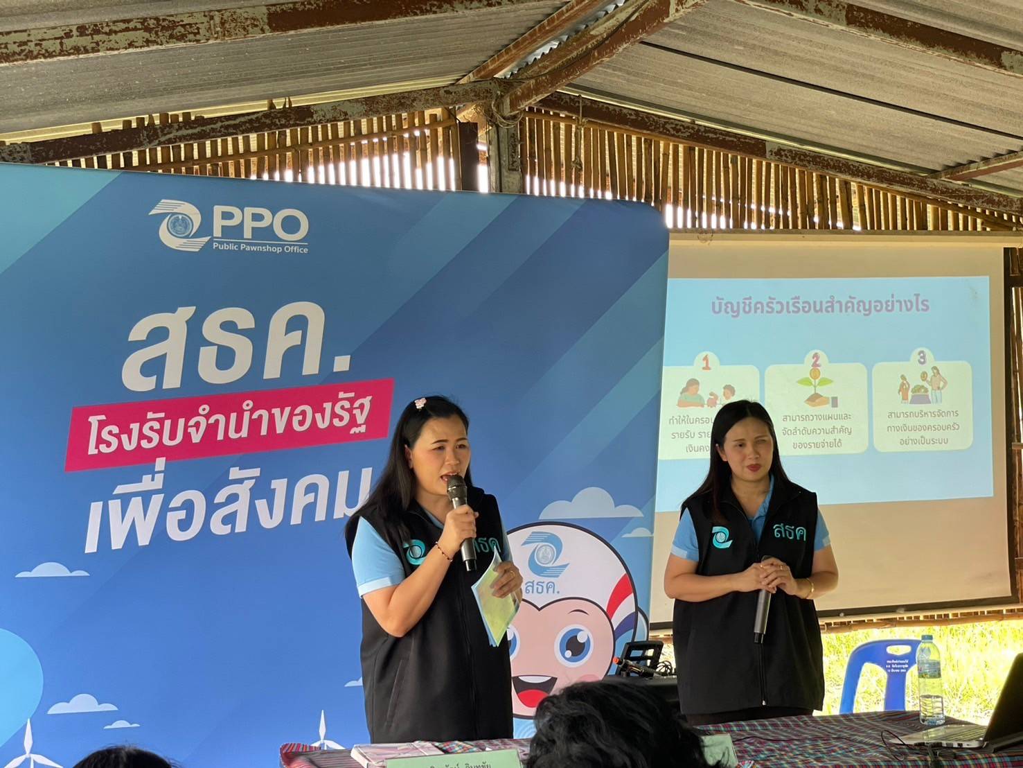 วิสาหกิจชุมชนตำบลคลองจิก จังหวัดพระนครศรีอยุธยา