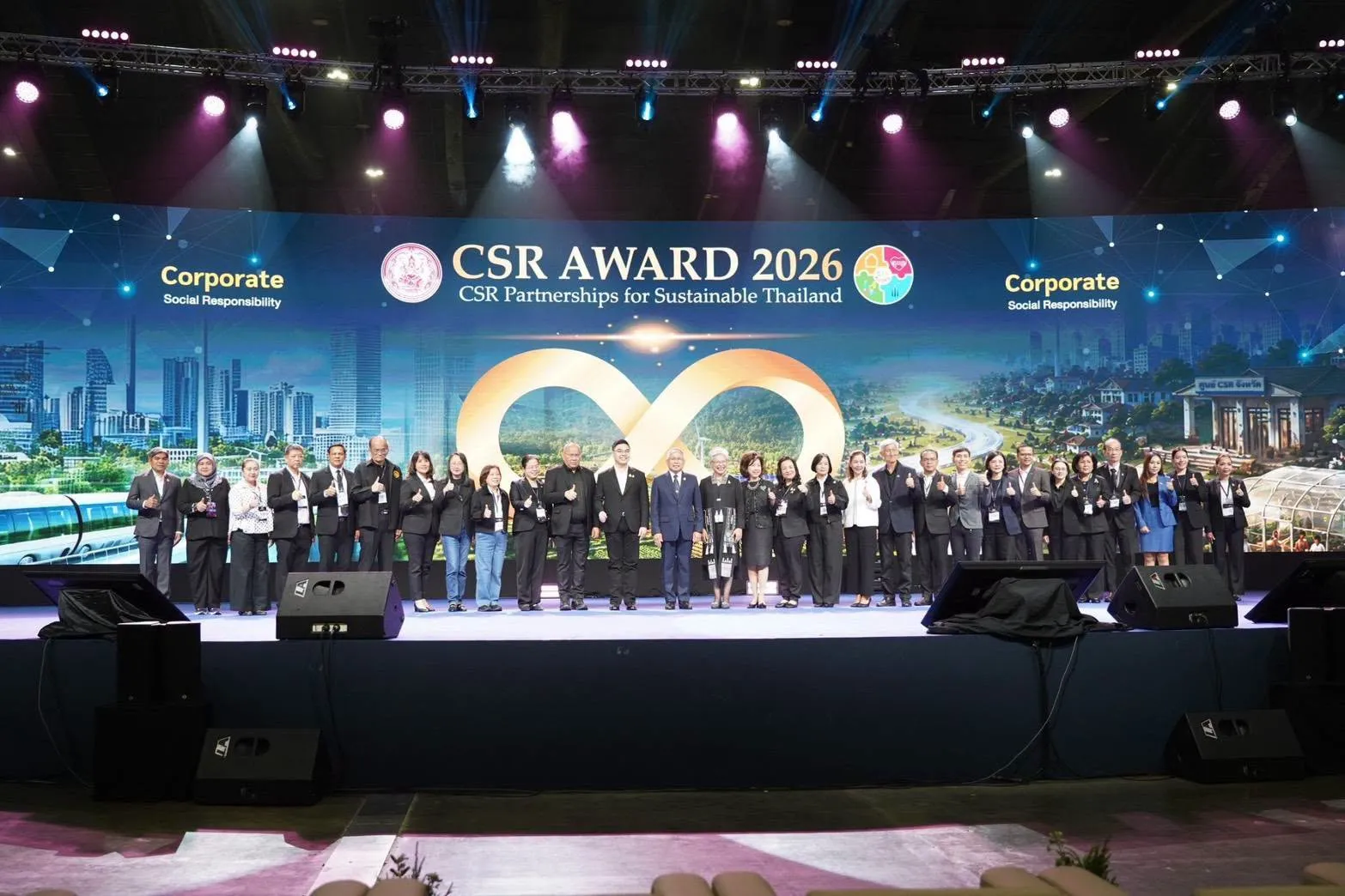 📣 สธค. ร่วมเป็นเกียรติในโครงการส่งเสริมและเชิดชูเกียรติรางวัลส่งเสริมความรับผิดชอบต่อสังคมของภาคธุรกิจ ประจำปี 2569 (CSR Award 2026)