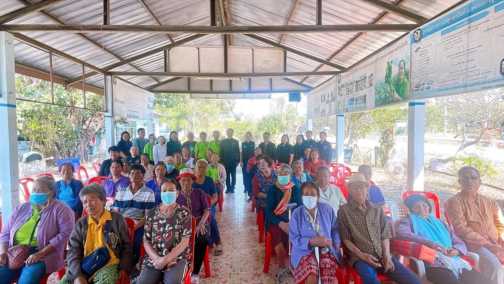 สนับสนุนและพัฒนาความรู้การวางแผนทางการเงิน วินัยการออม และการสร้างอาชีพสู่ความยั่งยืนของชุมชน นิคมสร้างตนเองกุฉินารายณ์ จังหวัดกาฬสินธุ์
