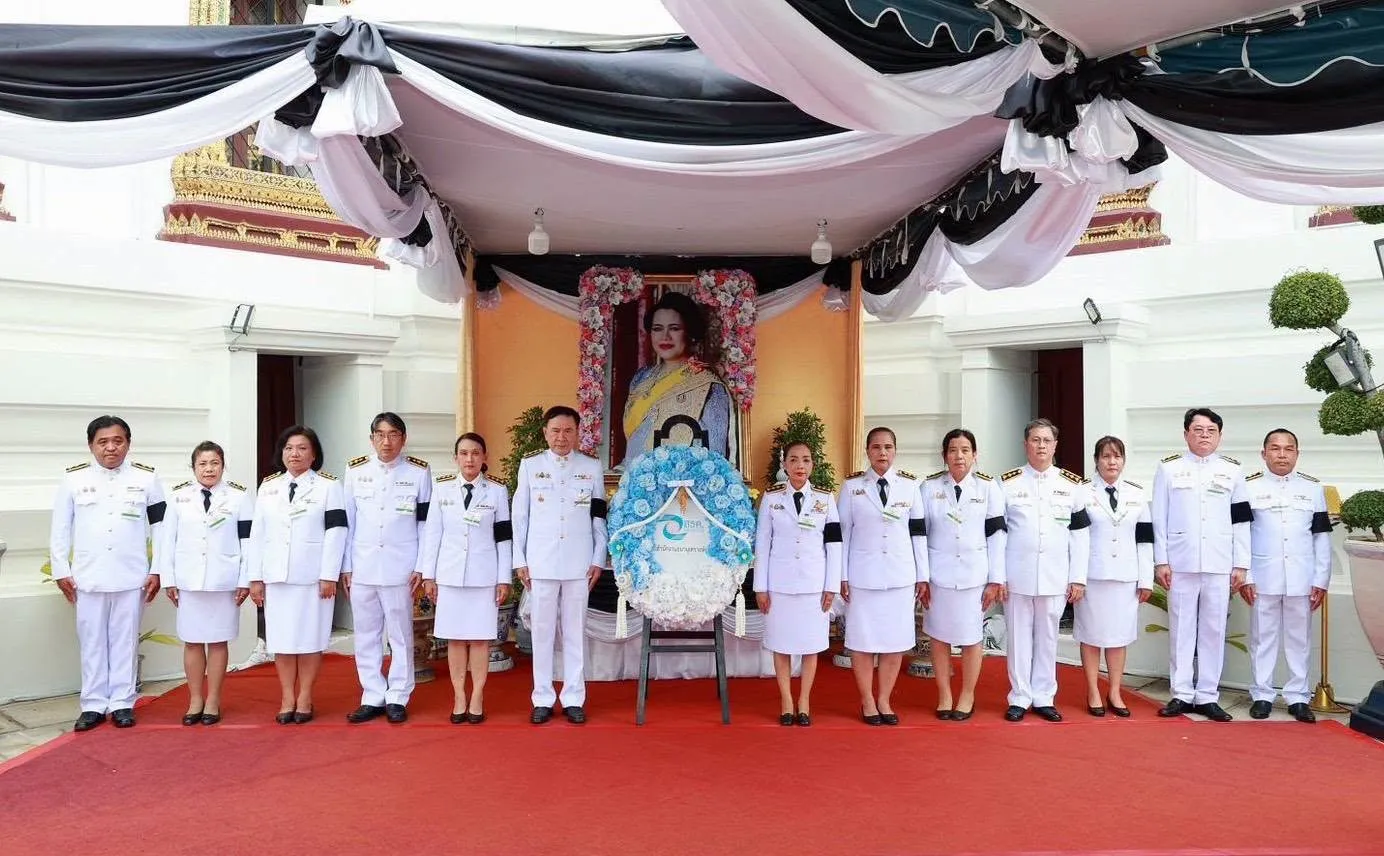 📌 ผอ.สธค. นำคณะผู้บริหารและพนักงาน ร่วมเป็นเจ้าภาพบำเพ็ญกุศลถวายพระบรมศพ สมเด็จพระนางเจ้าสิริกิติ์ พระบรมราชชนนีพันปีหลวง