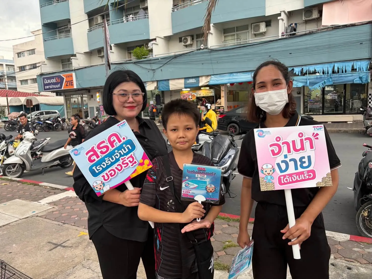 📣 สธค. ลงพื้นที่ประชาสัมพันธ์องค์กรและแนะนำบริการ ณ ตลาดนัมเบอร์วัน