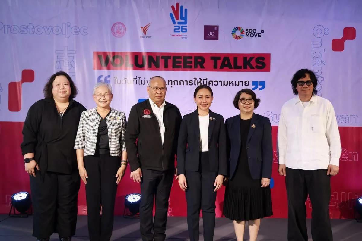 📌 พม. เปิดเวที Volunteer Talks ในวันที่ไม่ง่าย ทุกการให้มีความหมาย เติมพลังปีอาสาสมัครไทย สู่การพัฒนาที่ยั่งยืน - รูปที่ 2