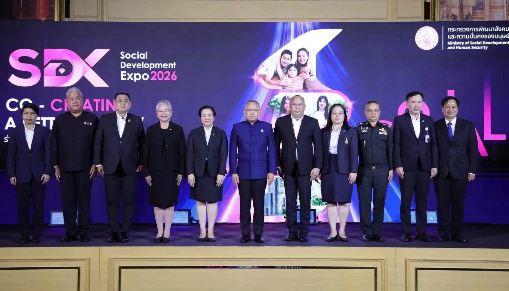 วันที่ 31 กรกฎาคม 2569 เวลา 13.00 น. นายนิกร โสมกลาง รัฐมนตรีว่าการกระทรวงการพัฒนาสังคมและความมั่นคงของมนุษย์ มอบหมายให้ นายกันตพงศ์ รังษีสว่าง ปลัดกระทรวงการพัฒนาสังคมและความมั่นคงของมนุษย์ (ปลัด พม.) เป็นประธานการแถลงข่าวงาน Social Development Expo 2026 (SDX 2026)