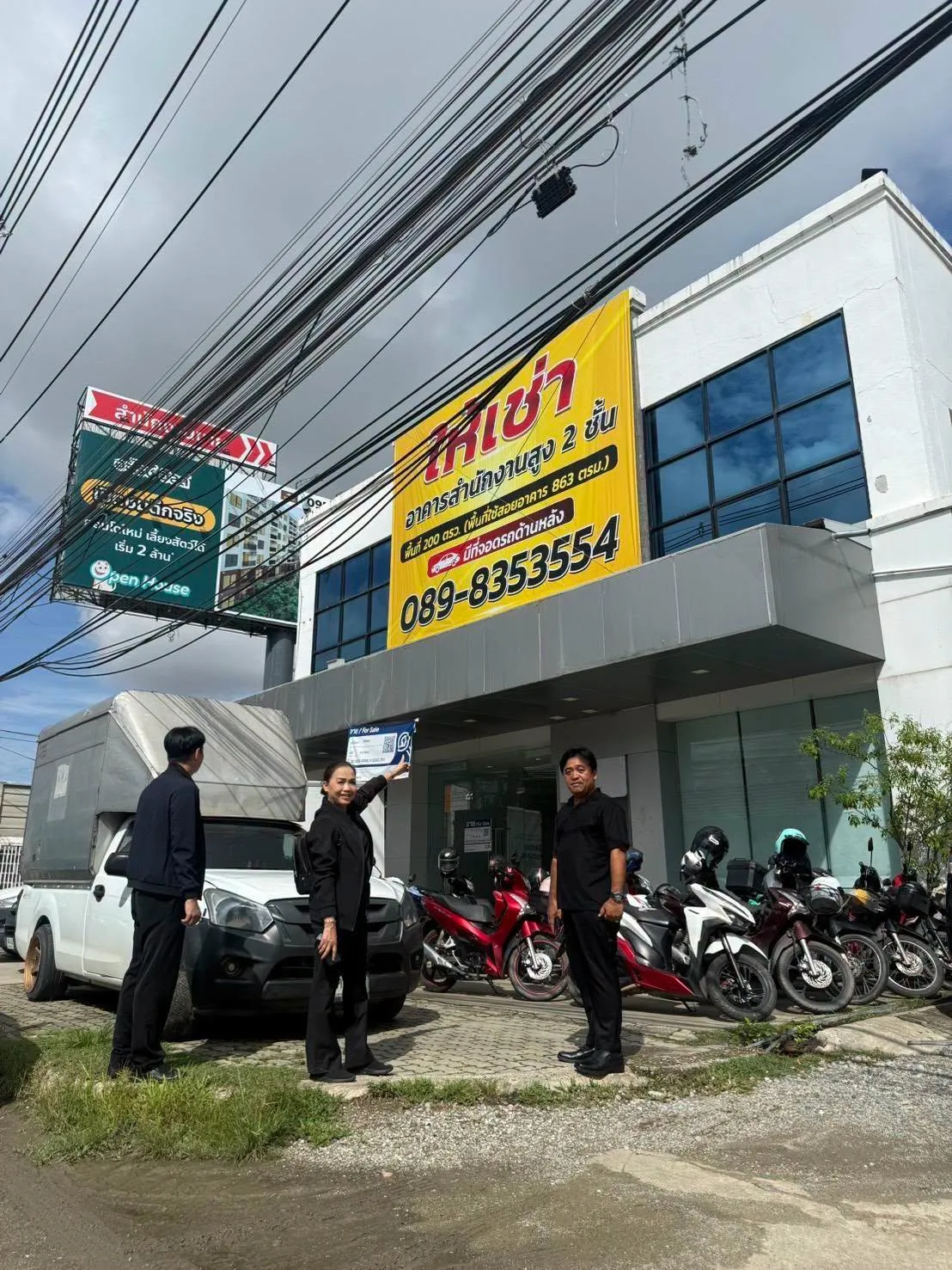 📍 สธค. เดินหน้าสรรหาพื้นที่สถานธนานุเคราะห์แห่งใหม่ “เชียงใหม่ – พะเยา”