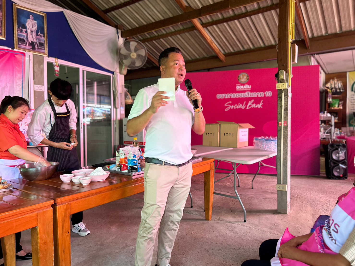 ร่วมพัฒนาชุมชนภายใต้กรอบการพัฒนาตามหลักปรัชญาของเศรษฐกิจพอเพียง และเป้าหมายการพัฒนาที่ยั่งยืน