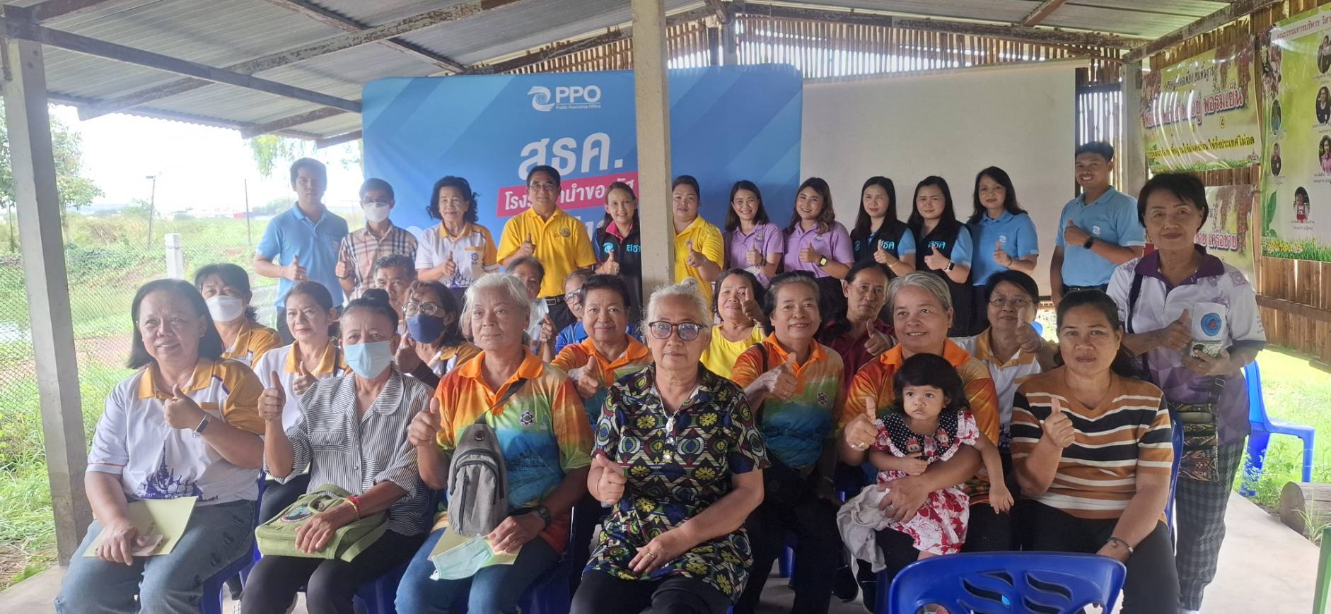 วิสาหกิจชุมชนตำบลคลองจิก จังหวัดพระนครศรีอยุธยา