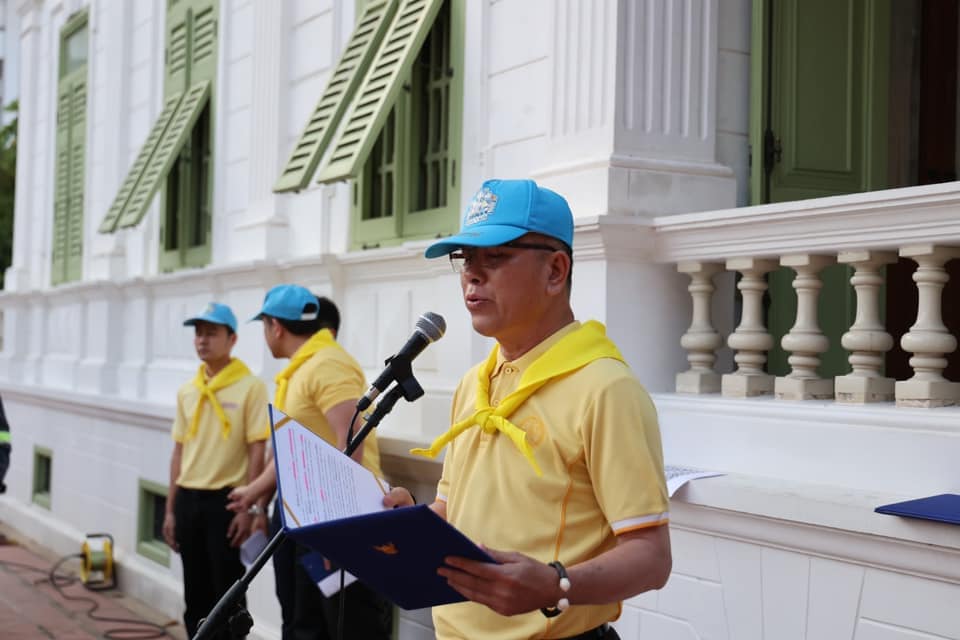 พม. รวมพลังจัดกิจกรรมจิตอาสาเพื่อถวายเป็นพระราชกุศล