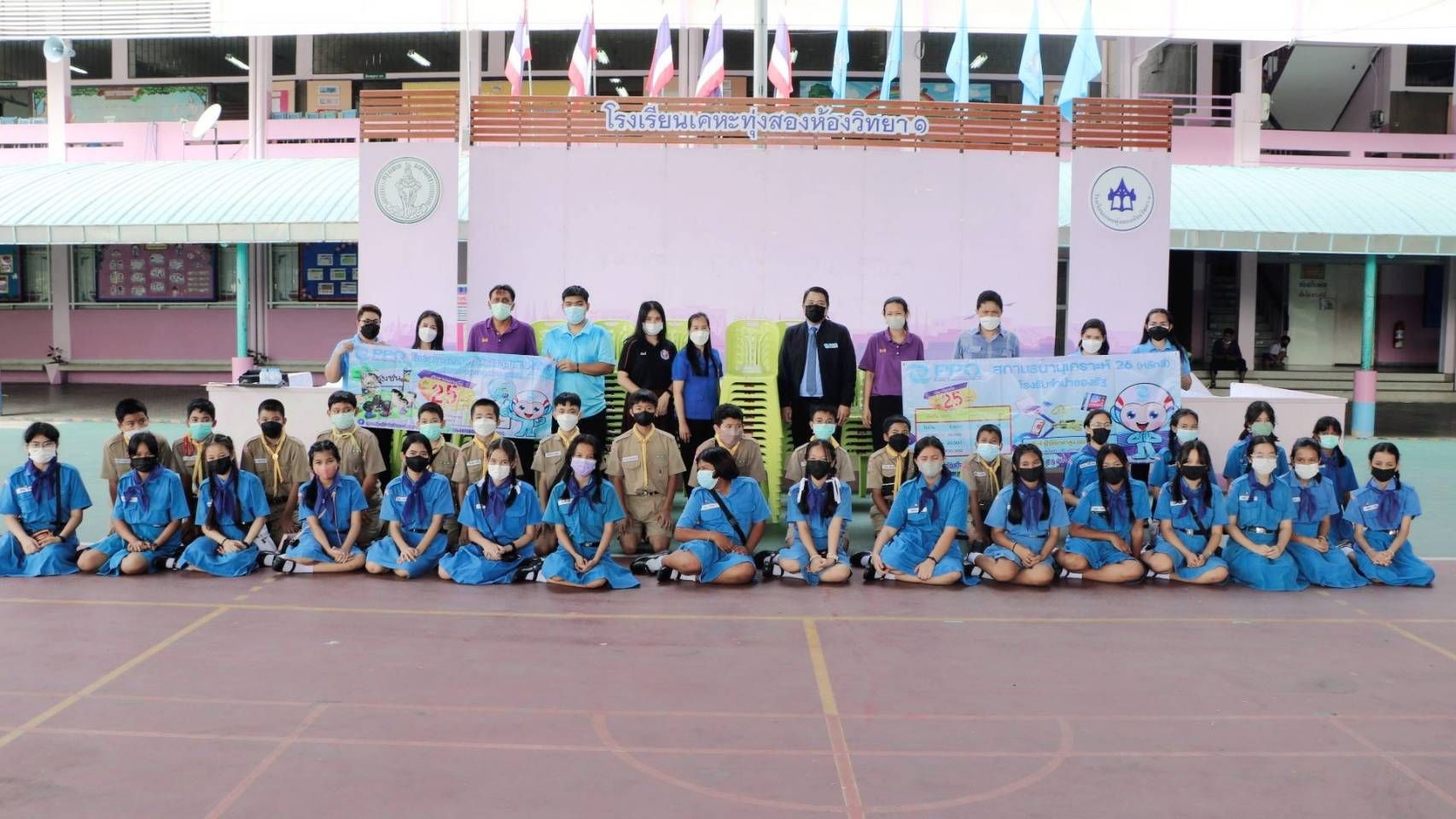 โครงการ สธค.สร้างสัมพันธ์สู่ชุมชน