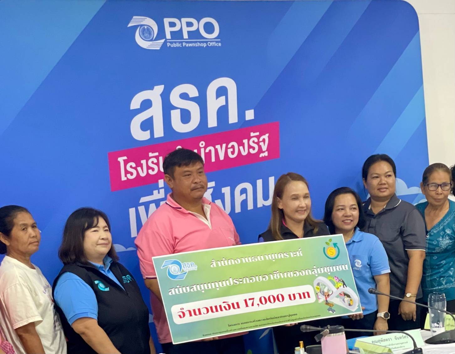 วิสาหกิจชุมชน ผู้ปลูกพืชสมุนไพร ตำบลนิคมกระเสียว จังหวัดสุพรรณบุรี