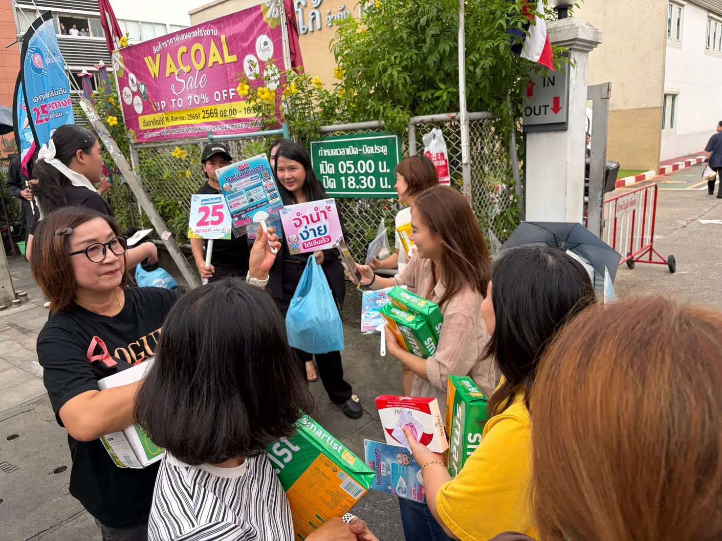 📌สำนักงานธนานุเคราะห์ ลงพื้นที่จัดกิจกรรม Road Show ประชาสัมพันธ์บริการรับจำนำ