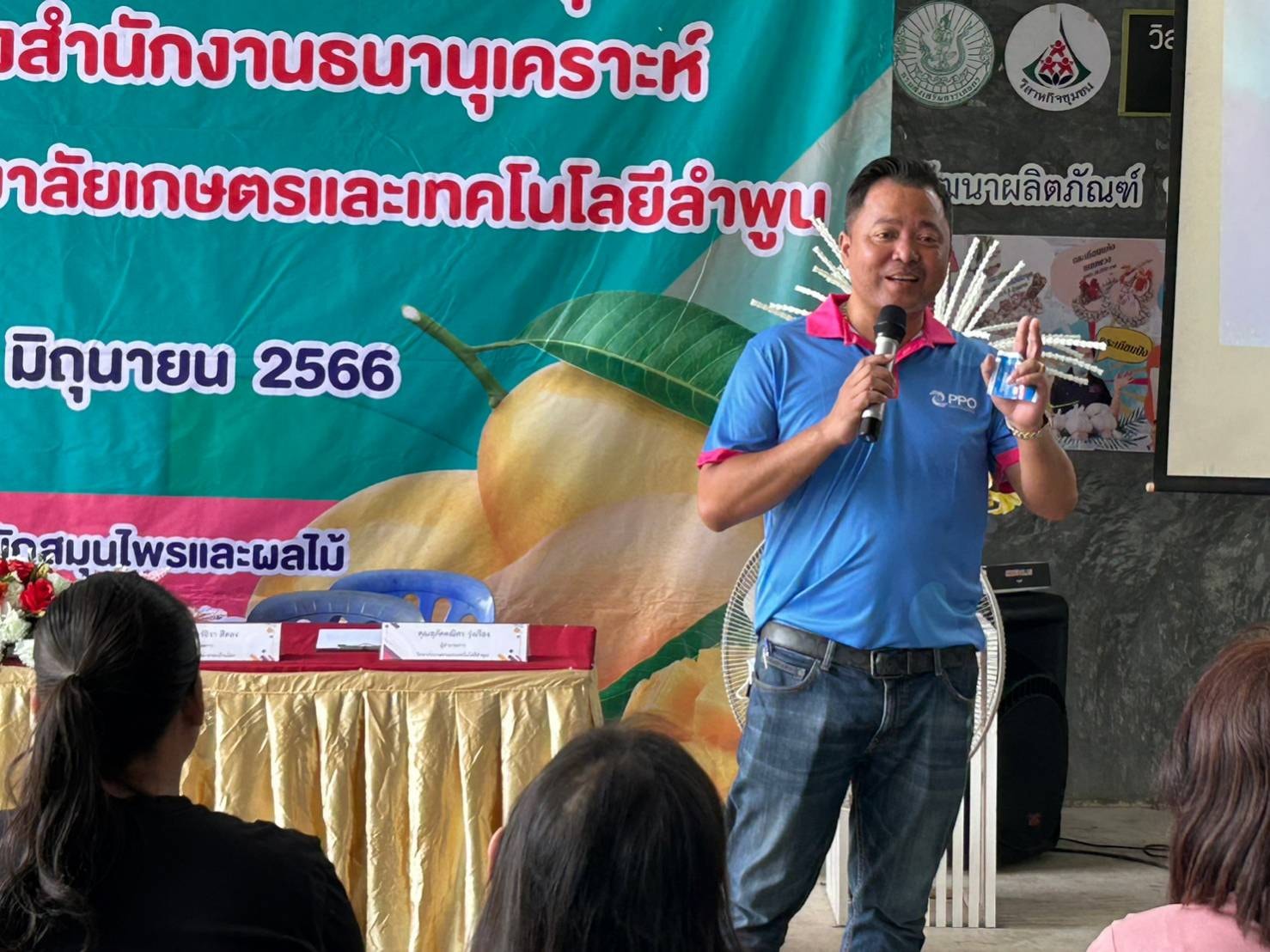 กรรมการพัฒนาศักยภาพวิสาหกิจชุมชนและลูกค้ารายย่อยของสำนักงานธนานุเคราะห์และธนาคารออมสินและวิทยาลัยเกษตรและเทคโนโลยีลำพูน