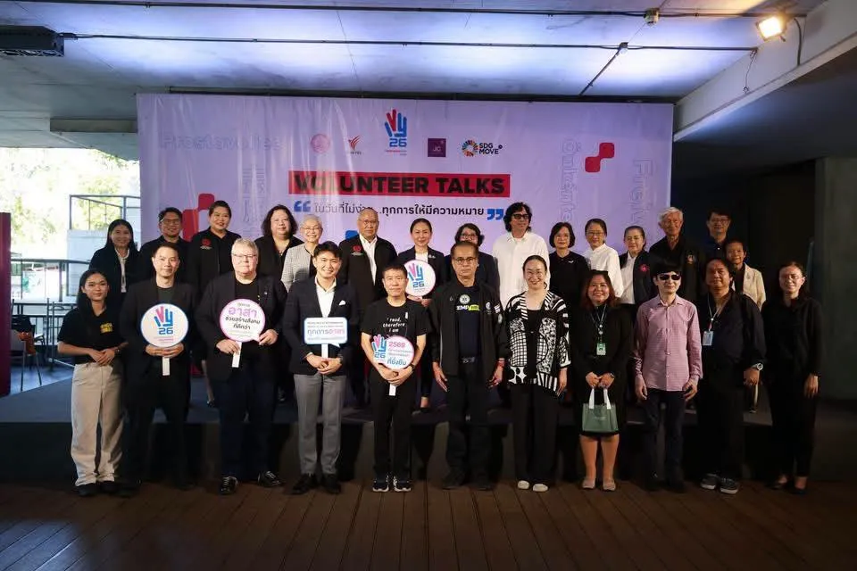 📌 พม. เปิดเวที Volunteer Talks ในวันที่ไม่ง่าย ทุกการให้มีความหมาย เติมพลังปีอาสาสมัครไทย สู่การพัฒนาที่ยั่งยืน