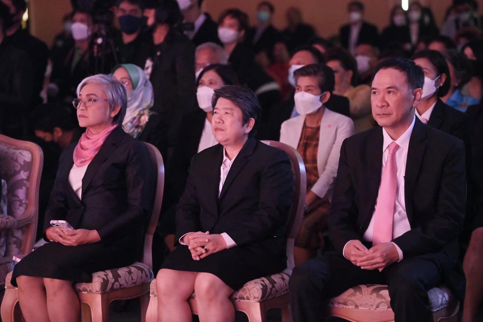 "พลังสตรีและเด็กหญิง ร่วมสร้างสรรค์นวัตกรรมและเทคโนโลยี สู่ความเสมอภาคระหว่างเพศอย่างยั่งยืน"