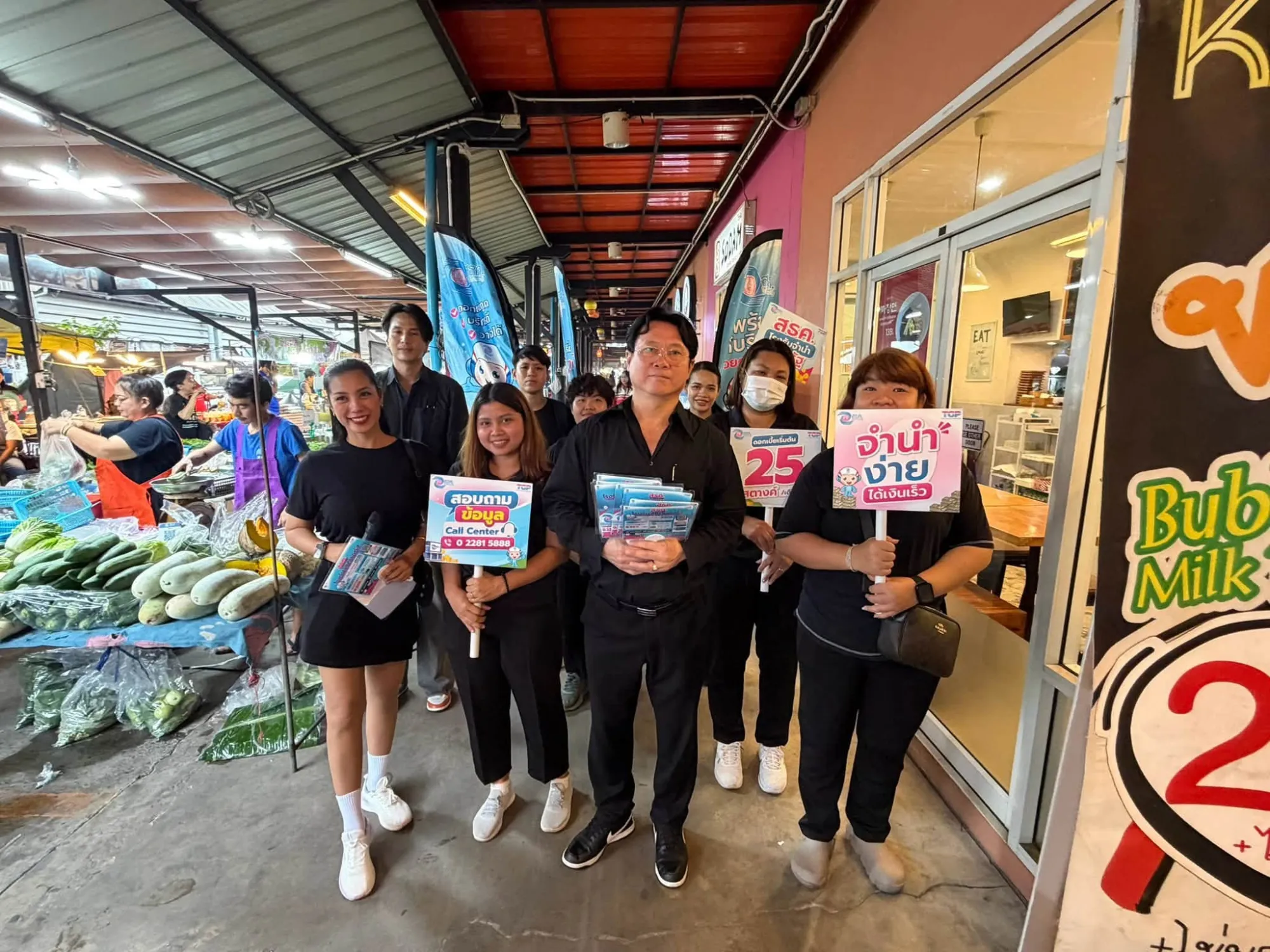 📣 สธค. ลงพื้นที่ประชาสัมพันธ์องค์กรและแนะนำบริการ ณ ตลาดมาเร์ก็ต ทูเดย์