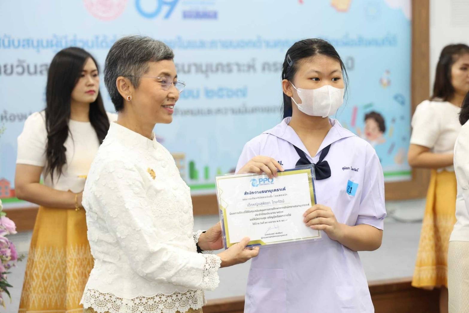 วันสถานปนาสำนักงานธนานุเคราะห์ 69 ปี กิจกรรมมอบทุนการศึกษา