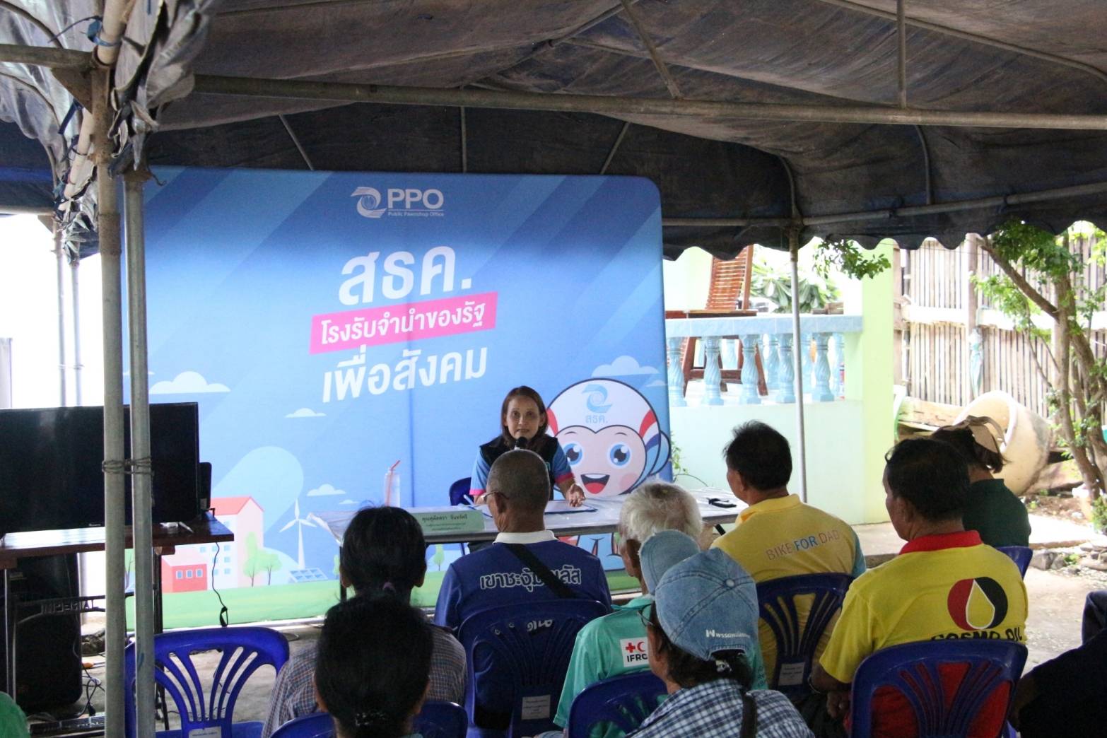 วิสาหกิจชุมชนหนองแฝกเลื่อมเกษตรผสมผสาน จังหวัดลพบุรี