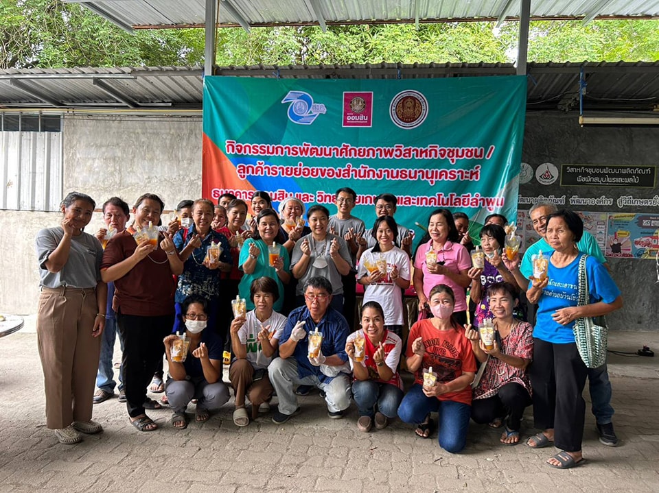 กรรมการพัฒนาศักยภาพวิสาหกิจชุมชนและลูกค้ารายย่อยของสำนักงานธนานุเคราะห์และธนาคารออมสินและวิทยาลัยเกษตรและเทคโนโลยีลำพูน
