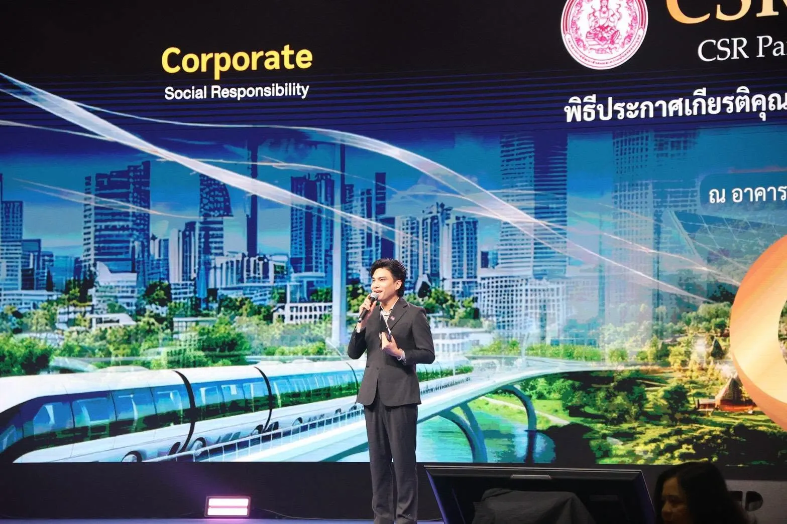 📣 สธค. ร่วมเป็นเกียรติในโครงการส่งเสริมและเชิดชูเกียรติรางวัลส่งเสริมความรับผิดชอบต่อสังคมของภาคธุรกิจ ประจำปี 2569 (CSR Award 2026)