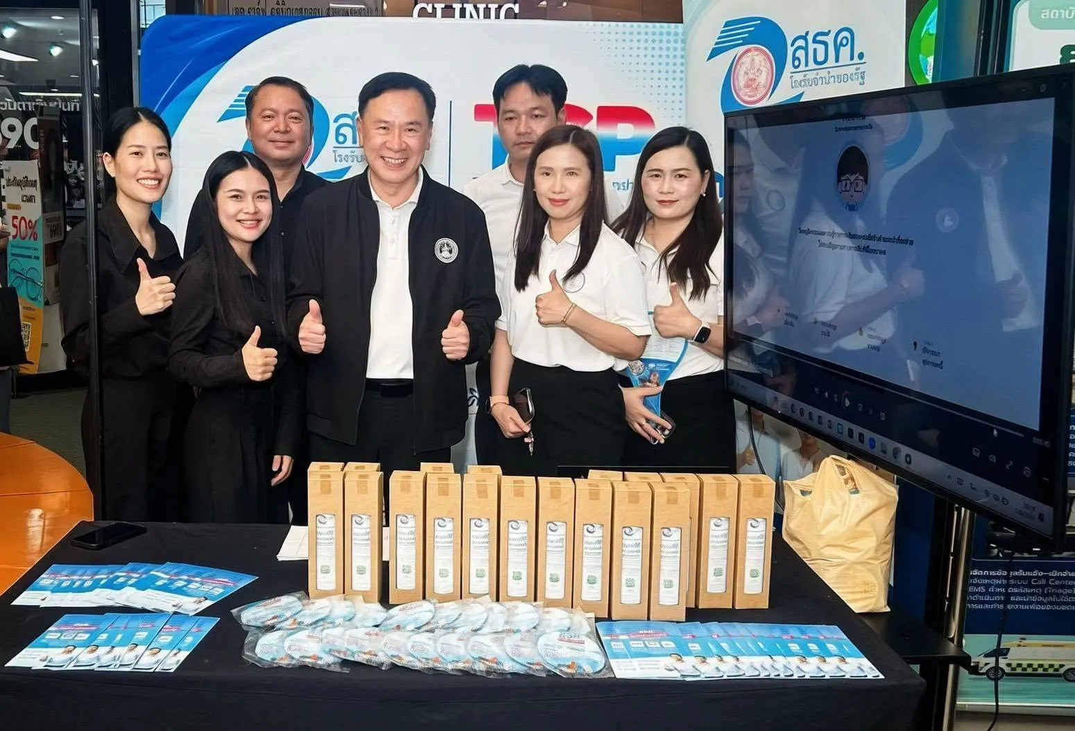 ผอ.สธค. ร่วมกิจกรรมภายในบูท งานสัมมนา "มหกรรมการเงินและการลงทุนภาคประชาชน ด้วยนโยบายภาครัฐ"
