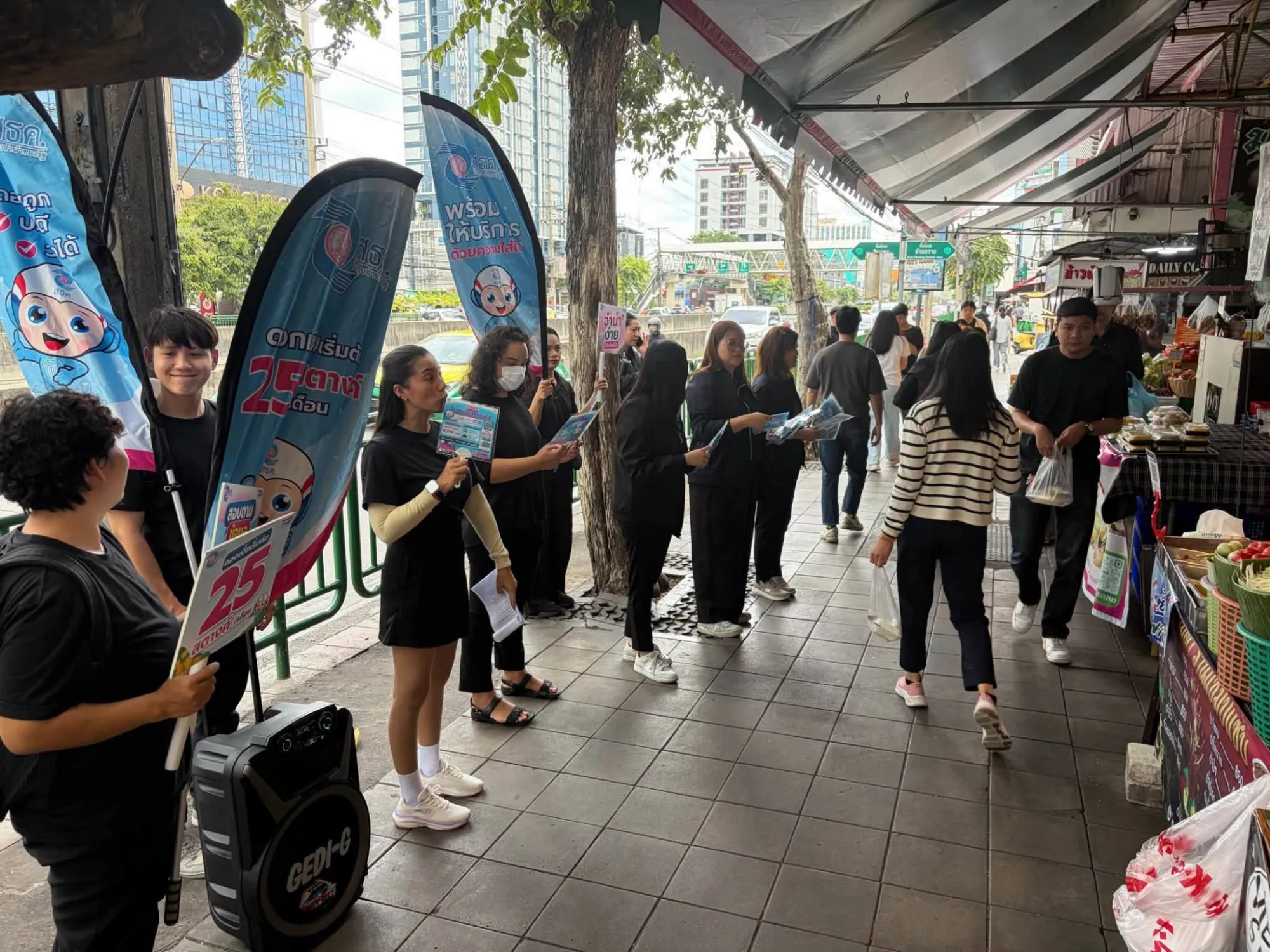 📣 สธค. ลงพื้นที่ประชาสัมพันธ์องค์กรและแนะนำบริการ ณ ตลาดนัดเมืองไทย